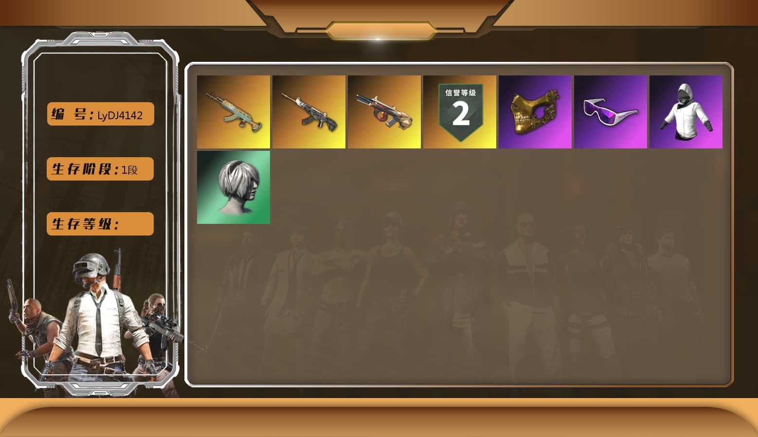 PGC 2021 Contingent Chaos Mask, Demon Biker Horns - 1