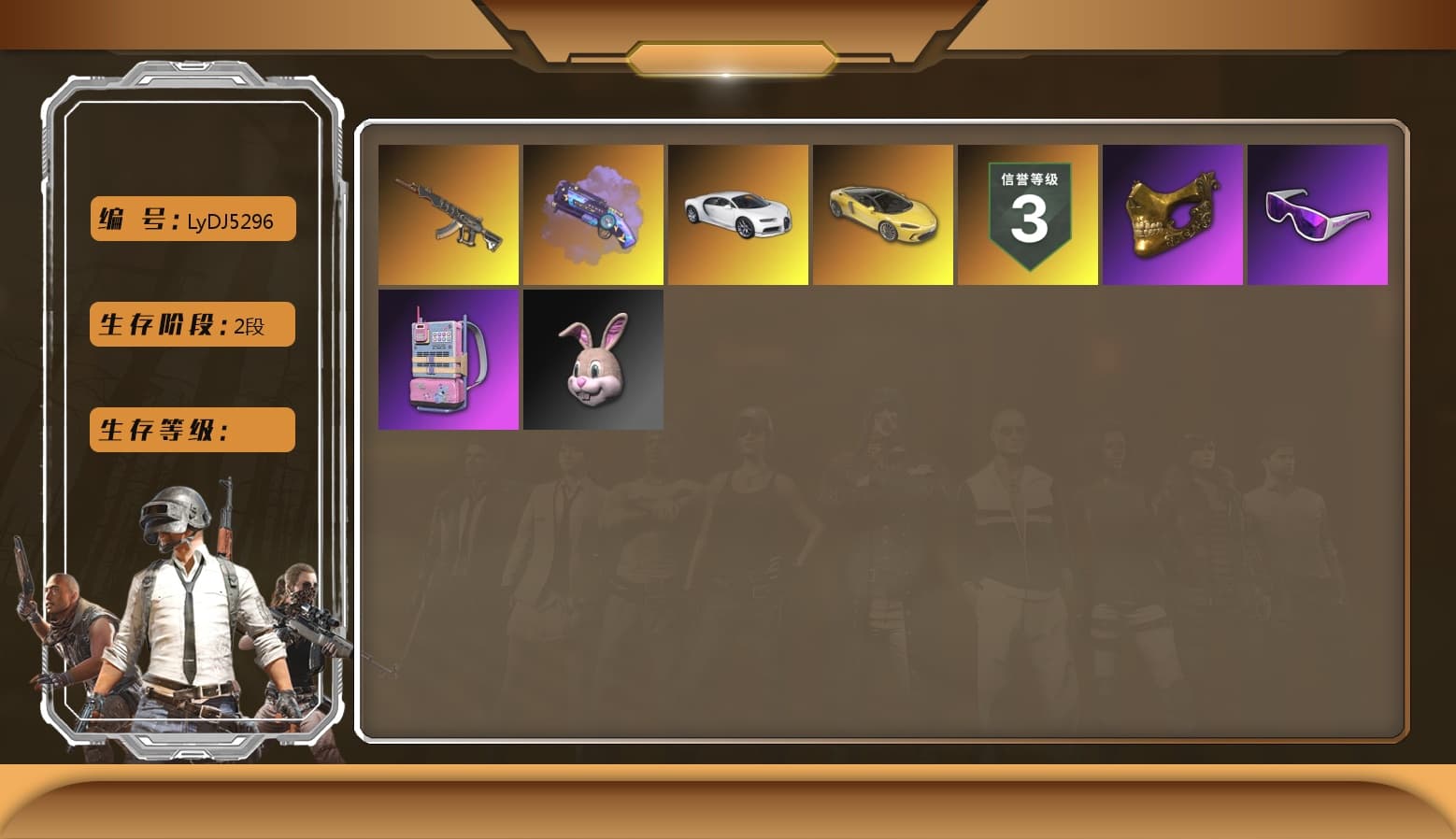 Purple Magical Mist — M79, «Chiron» Sports Car, PGC 2021 Contingent Chaos Mask, Snow Glasses, Bunny Academy Sailor Gloves, PCL 2019 Phase 2 Jacket, XingHun's Tiger Strike Pants, XingHun's Tiger Strike Jacket, StreamerOne, GPT 2025 Four Angry Men Jacket, Full Autumn — M416, Grizz's Mask, GLL Grand Slam Sweatshirt - 1