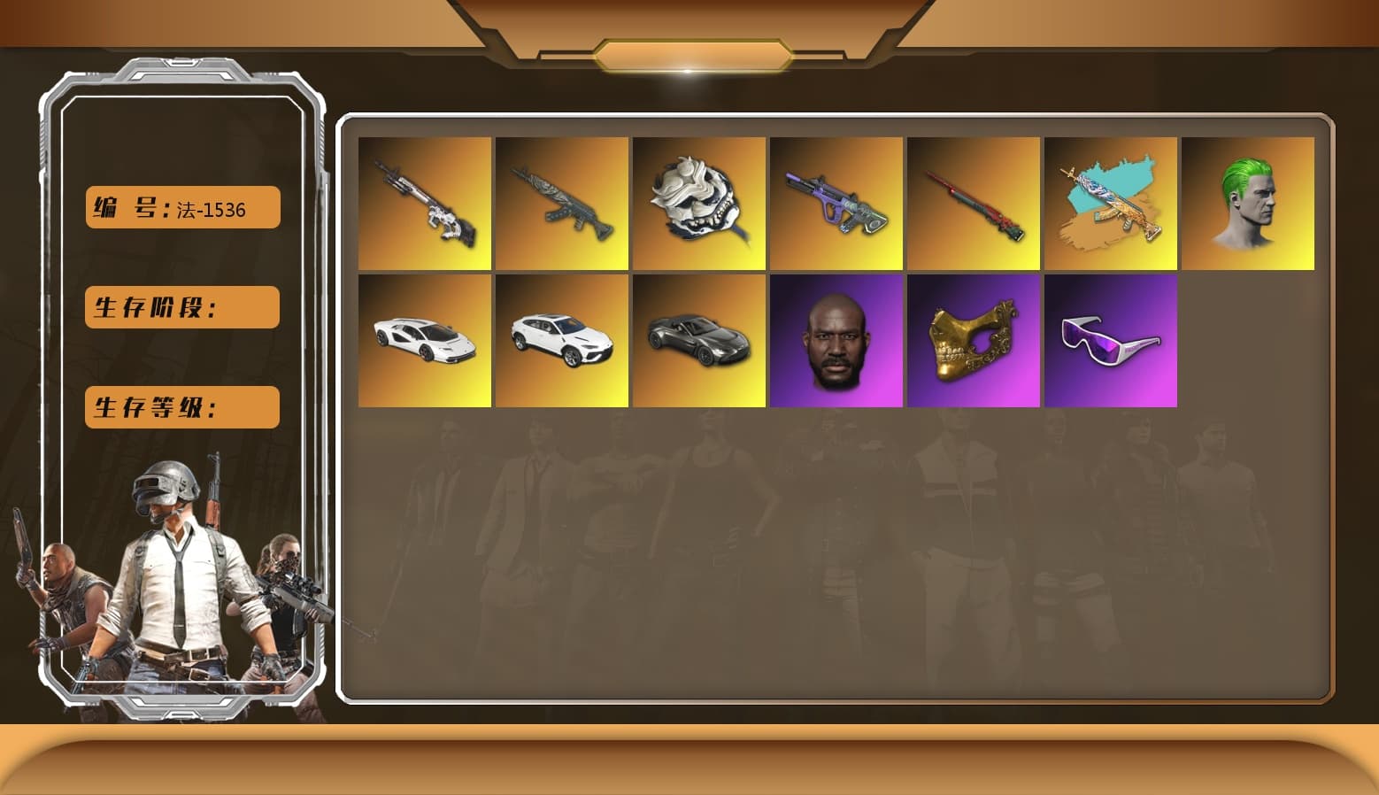 Azure Dragon — Beryl M762 [10], «Countach LPI 800-4» Sports Car - 1