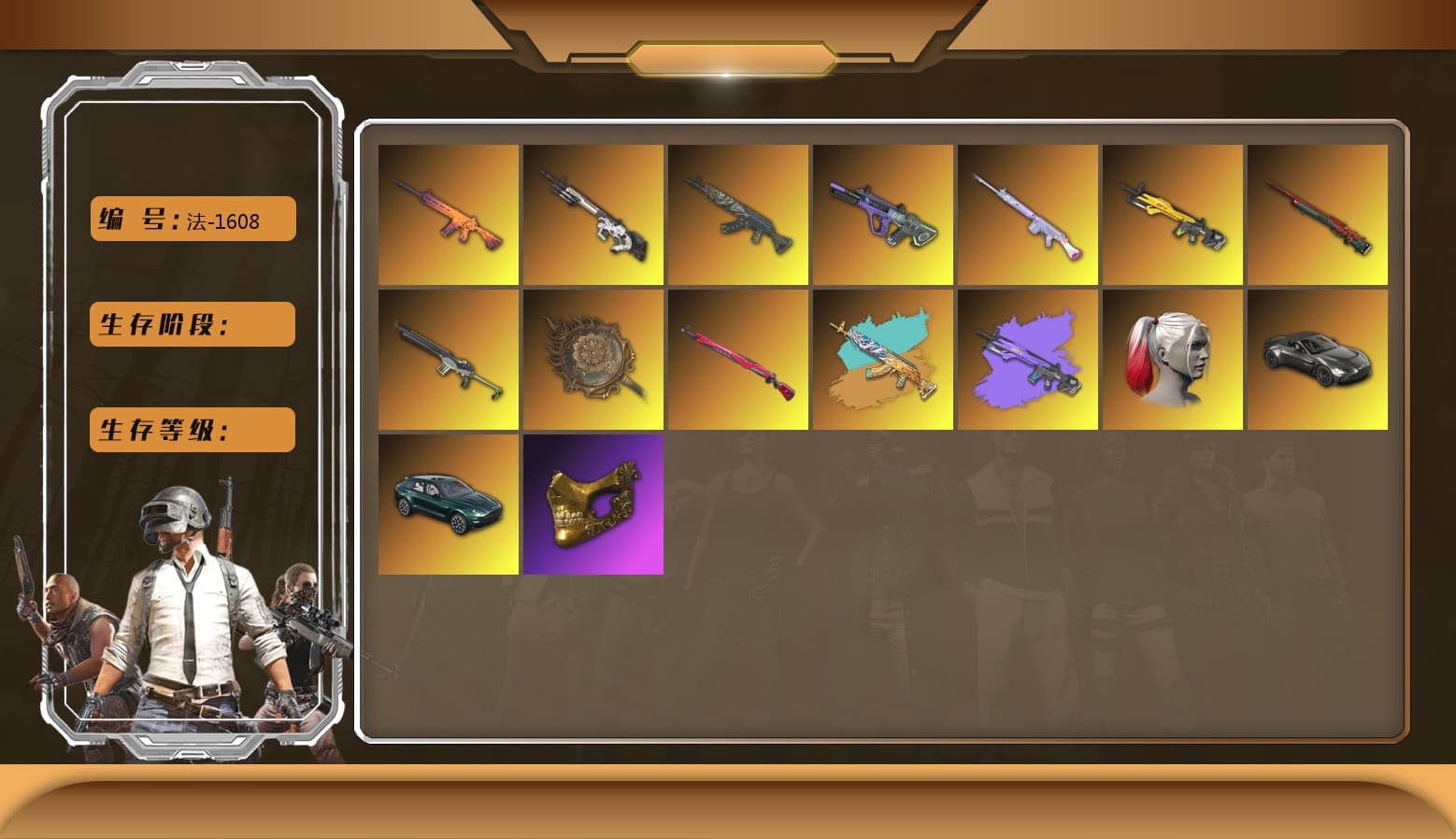 Azure Dragon — Beryl M762 [10], Hi-top Trainers (Red), Heavy Fur Coat (Black) - 1