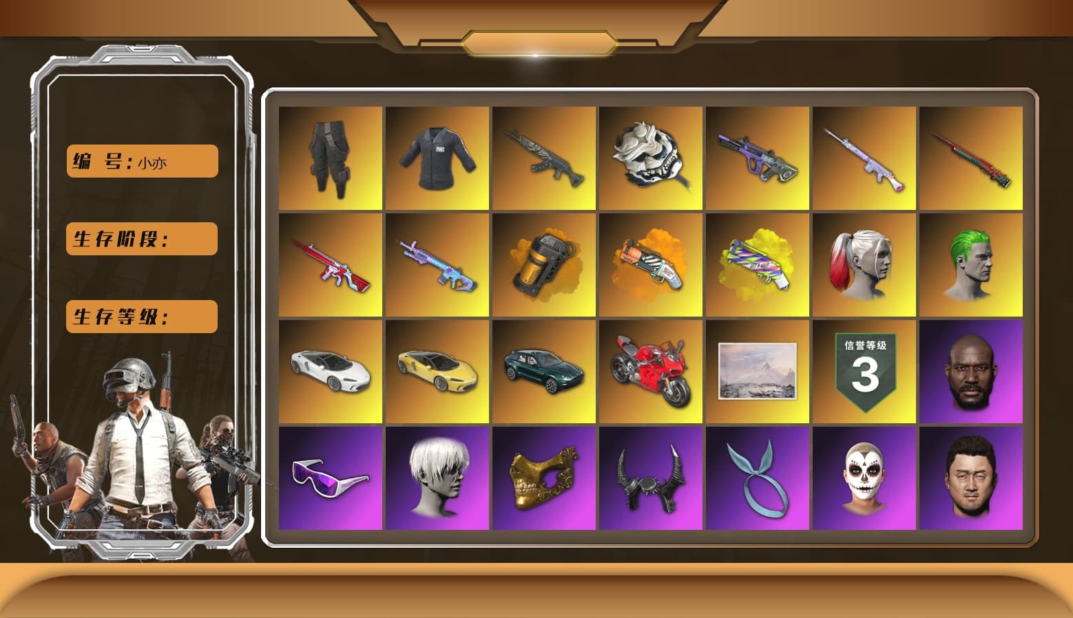 Survivalist Slacks, SEA Champ Training T-shirt, Orange Smoke Grenade, Orange Fog of Fury — M79, Yellow Fog of Fury — M79, Hi-top Trainers (Red), Harley Quinn's Hair, The Joker's Hair, «DBX707» SUV, Winter Hideout, 9S's Hairstyle, La Catrina Makeup, The Joker's Hair, Jonathan Kamau, Kansas Headband, Demon Biker Horns, PGC 2021 Contingent Chaos Mask, Snow Glasses, PLAYERUNKNOWN's Bandana, Heavy Fur Coat (Black), WackyJacky101's Jacket, Work Jacket, Polar Bear Feet, Escapee Jacket, Jailbird T-Shirt, Rash Beixli Xtra Tough Jacket, LINE FRIENDS BROWN SET, Aixleft's Gaming Streamer Hoodie, Bunny Academy Sailor Gloves, Rash Beixli Xtra Tough Jacket, SEA Champ Training Snapback, SEA Champ Training Pants, Desolate Warehouse, Ghosted — AKM, Pirate KIM's M416, Pirate KIM's SKS, Ghosted — Kar98k, Harley Quinn's Makeup, PCL 2019 Phase 2 Jacket, «DBX707» SUV, LINE FRIENDS SALLY SET, XingHun's Tiger Strike Pants, XingHun's Tiger Strike Jacket, XingHun's Tiger Strike Snow Glasses, XiongDi Hoodie, Jijing's Shorts, StreamerOne, Crimson Snowflake - QBZ, Silver Plate — Mini14, Festive Gloves (Red), Tactical Gloves, Rose-tinted Glasses, Grizz's Mask, Ancient Mummy Mask, Heavy Fur Coat (Black), JiBaoBa, Ancient Mummy Top, DOUYU T-shirt, Ancient Mummy Leggings, Ancient Mummy Footwraps, Hanna - 1