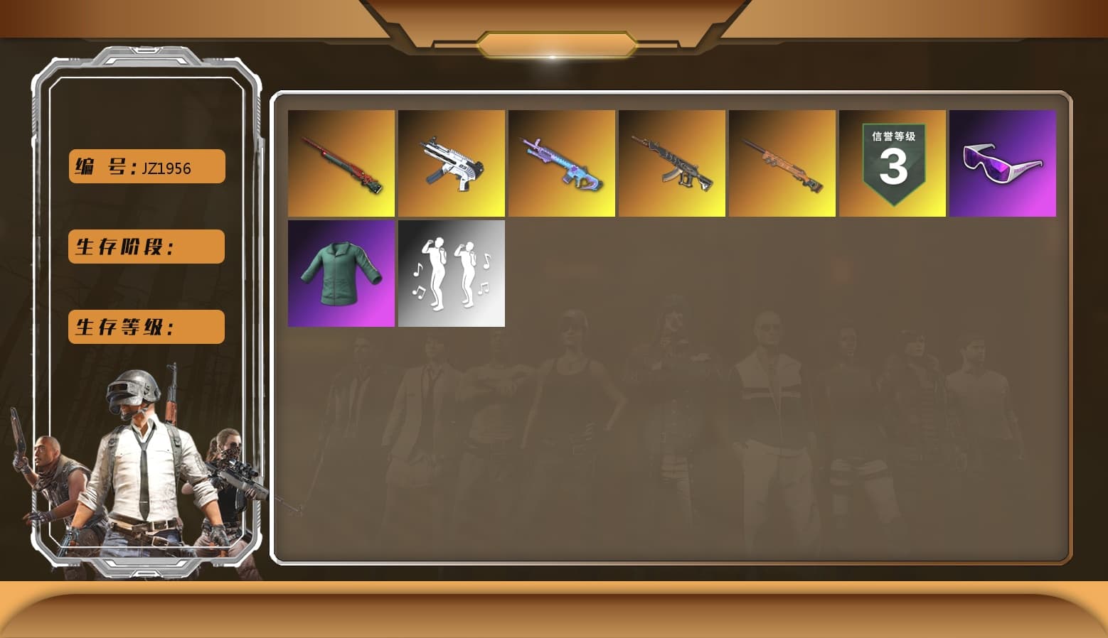 Final Serenade — M24 [2], Sun Wukong — M24, ZERO-G — MP5K, Hocus Focus — Mk12, Aixleft's Gaming Streamer Hoodie, Snow Glasses, Demon's Touch — ACE32 - 1