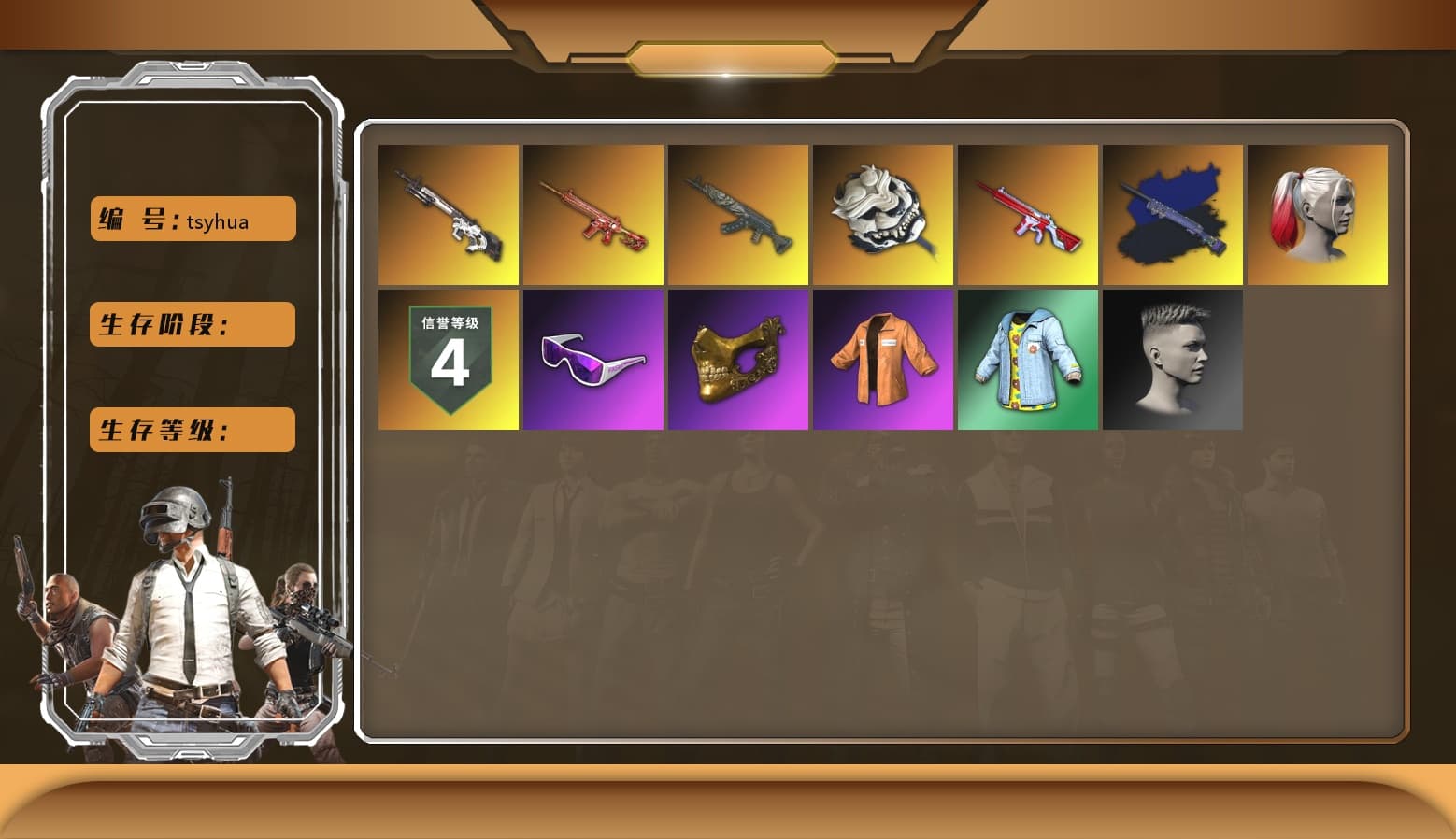 Hi-top Trainers (Red), Harley Quinn's Hair, Secret Showroom, Snow Glasses, PGC 2021 Contingent Chaos Mask, PLAYERUNKNOWN's Bandana, Heavy Fur Coat (Black), Escapee Jacket, Jailbird T-Shirt, Rash Vest, LINE FRIENDS BROWN SET, Nostalgia, Harley Quinn's Makeup, JennaJulien's Pleated Skirt, Jijing's Shorts, StreamerOne, Winner Winner Chicken Dinner T-Shirt (Red), Full Autumn — M416, Silver Plate — Mini14, Rose-tinted Glasses, Grizz's Mask, MET Asia Series Bomber Jacket, JiBaoBa - 1