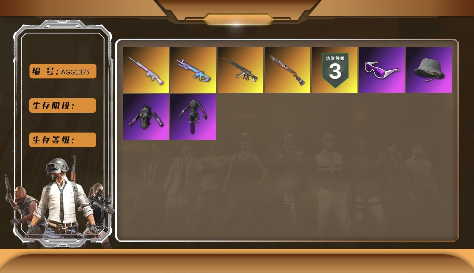 aespa Stage [5], Demon's Touch — ACE32 [1], Deadly Dollhouse — SLR, Hocus Focus — Mk12, Snow Glasses, Headset Bucket Hat, Sun Scorched — S1897 - 1