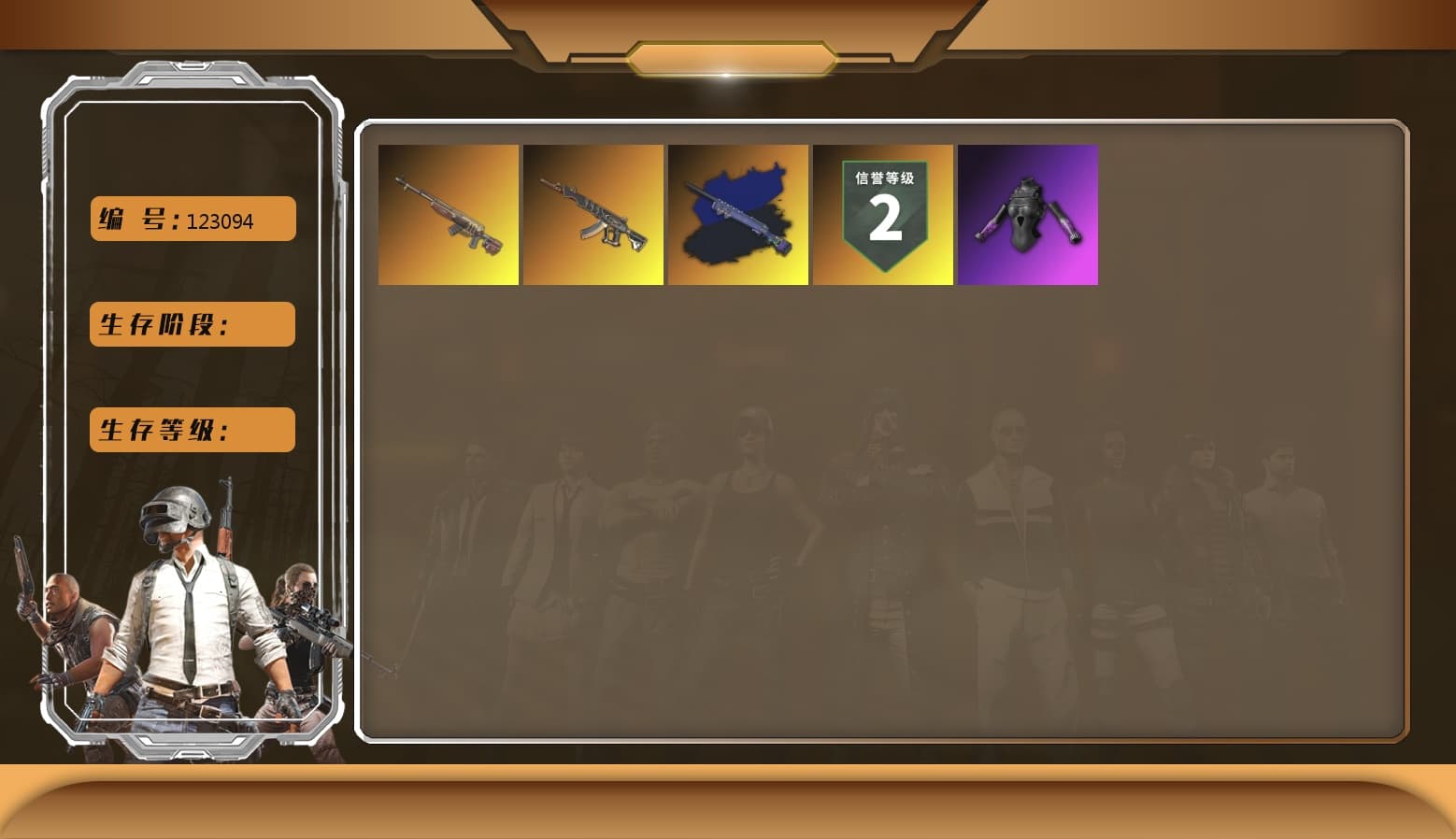 Grizz's Mask, Parachute - 1