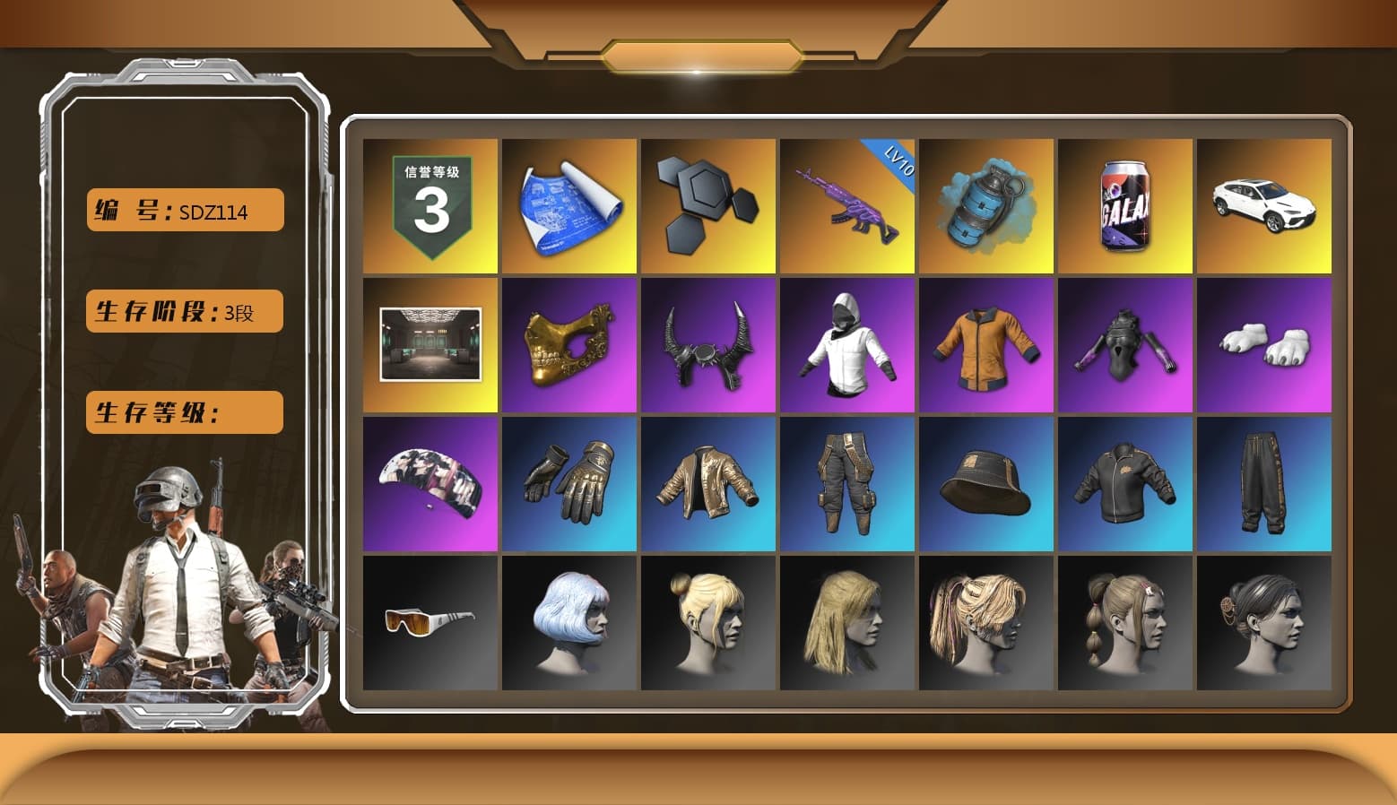 Azure Smoke Grenade, Secret Showroom, PGC 2021 Contingent Chaos Mask, Demon Biker Horns, WackyJacky101's Jacket, Work Jacket, Polar Bear Feet, aespa Stage, Bunny Academy Sailor Gloves, Sideshow Bear Feet, Pigff's Tactical Striker Jacket, XiongDi Hoodie, MET Asia Series Bomber Jacket, StreamerOne, Parachute, Full Autumn — M416, Grizz's Mask, GLL Grand Slam Sweatshirt - 1