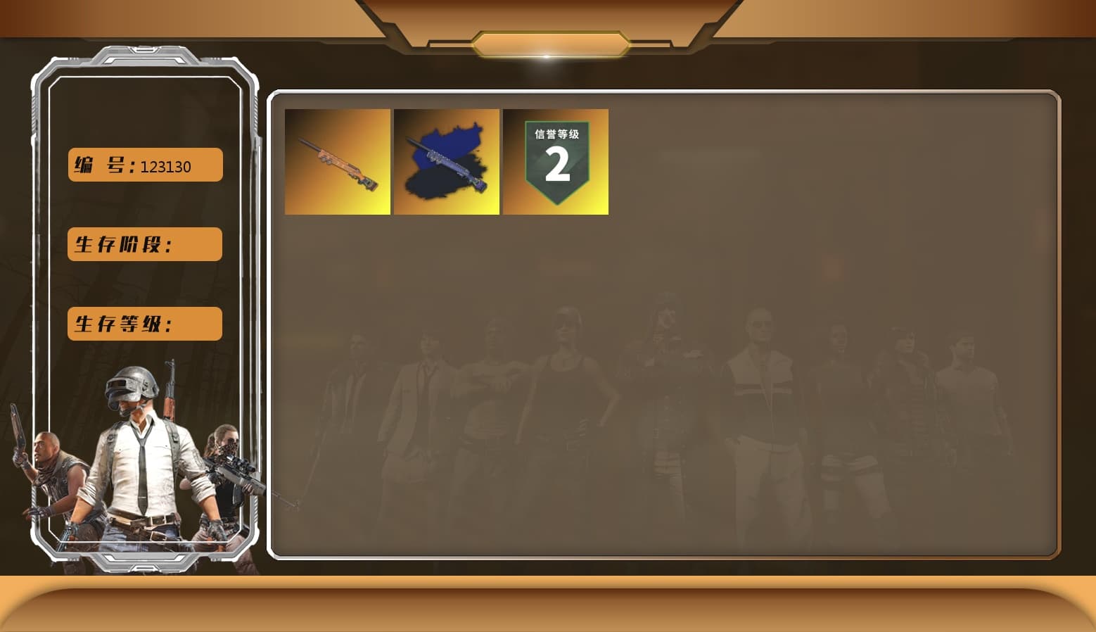 Final Serenade — M24 (Blue Black), Polar Bear Feet - 1