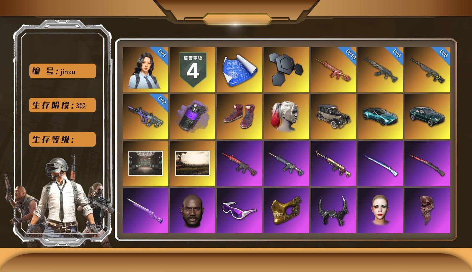 Purple Smoke Grenade, Hi-top Trainers (Red), Harley Quinn's Hair, «V12 Vantage Roadster (Luxe)» Sports Car, «DBX707» SUV, Secret Showroom, Lumi's Kar98k, Jonathan Kamau, Demon Biker Horns, PGC 2021 Contingent Chaos Mask, Snow Glasses, PLAYERUNKNOWN's Bandana, Heavy Fur Coat (Black), Polar Bear Feet, Escapee Jacket, Jailbird T-Shirt, Rash Beixli Xtra Tough Jacket, Harley Quinn's Hair, Bunny Academy Sailor Gloves, Rash Beixli Xtra Tough Jacket, Speed & Momentum — M416, Pirate KIM's M416, Pirate KIM's SKS, Speed & Momentum — Kar98k, JennaJulien's M24, Harley Quinn's Makeup, JennaJulien's Pleated Skirt, PGI 2018 «Four Angry Men» Hoodie, Lumi's Hoodie, «DBX707» SUV, Sideshow Bear Feet, PGI.S Colorshift — Beryl M762, Bengal Blade - SCAR-L, Crimson Snowflake - QBZ, Diva Glasses (White), Grizz's Mask, DOUYU T-shirt, Zerator's Pleated Skirt, Parachute - 1