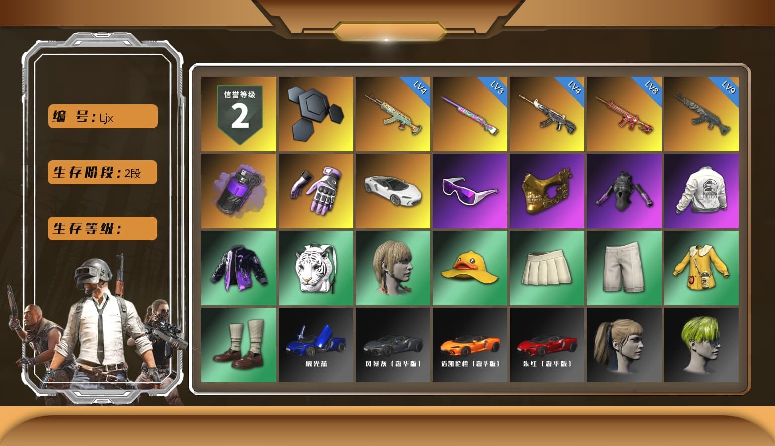 Purple Smoke Grenade, Heybox Gloves, Snow Glasses, PGC 2021 Contingent Chaos Mask, Harley Quinn's Hair, Hairstyle PGI.S, Rash Beixli Xtra Tough Jacket, PEL 2019 Phase 2 Jacket, Forever's S1897, Grizz's Mask - 1