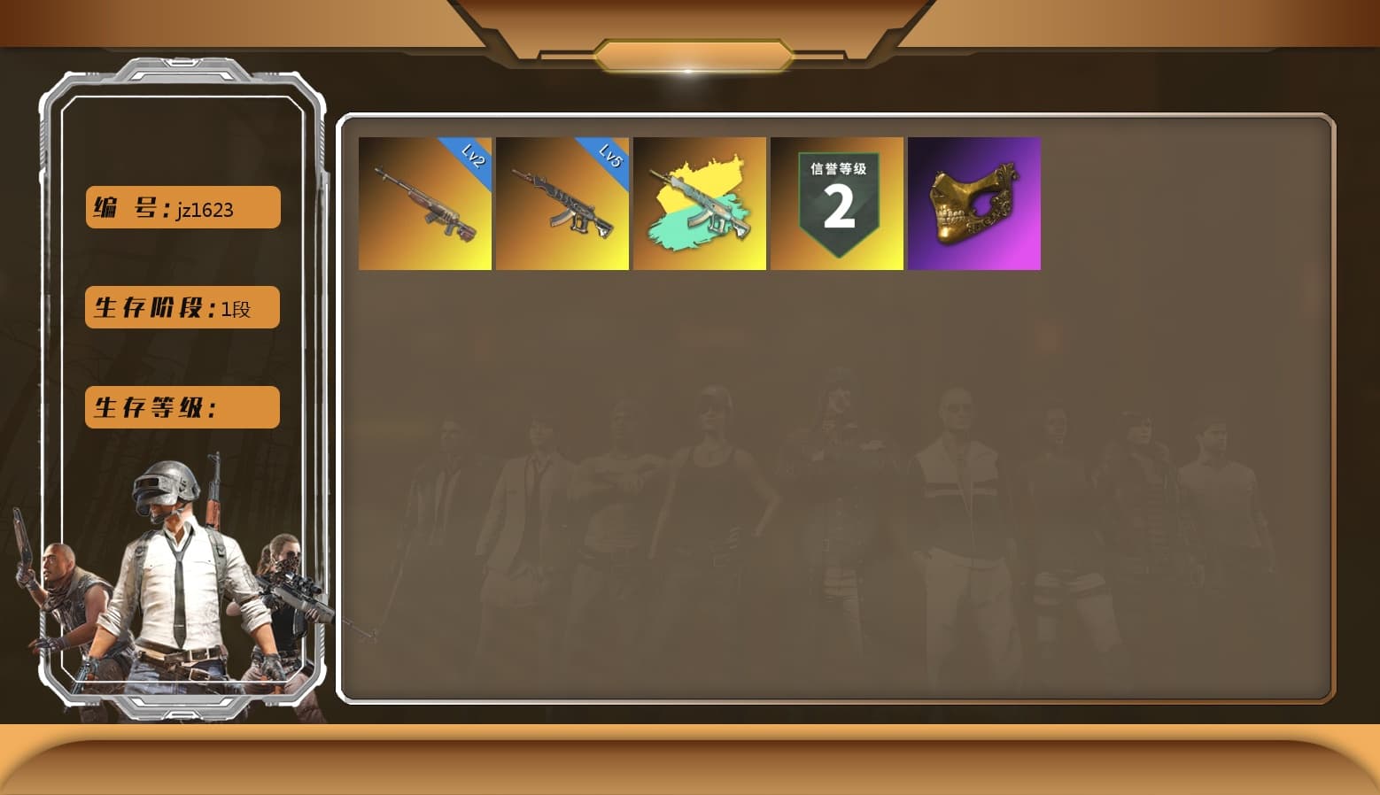 PGC 2021 Contingent Chaos Mask - 1