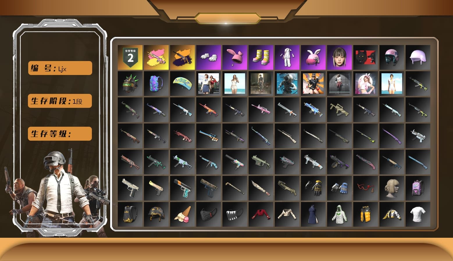 Polar Bear Feet, Grizz's Mask - 1