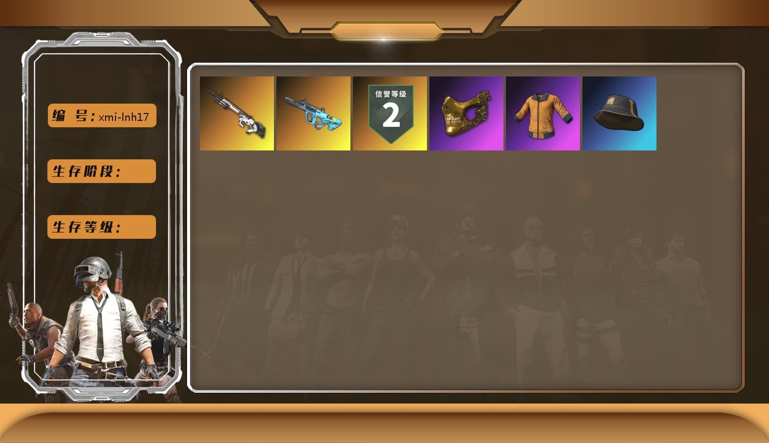 PGC 2021 Contingent Chaos Mask, Work Jacket, Polar Bear Feet, Aixleft's Gaming Streamer Hoodie - 1