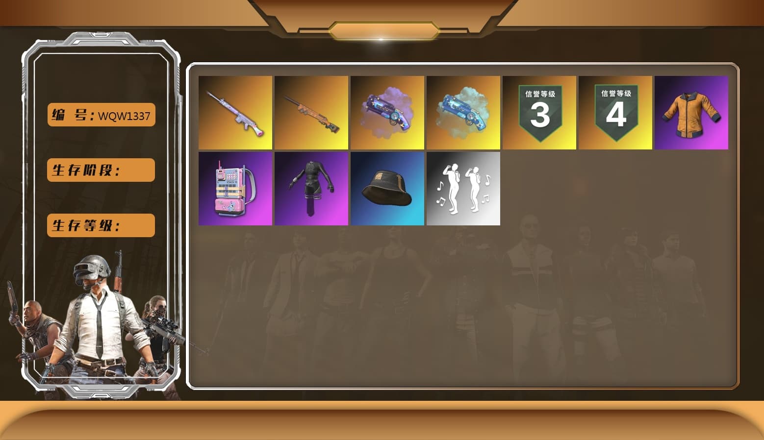 Purple Magical Mist — M79 [5], Deadly Dollhouse — SLR, Work Jacket, Aixleft's Gaming Streamer Hoodie, Blue Magical Mist — M79, aespa Stage, Final Serenade — M24 - 1