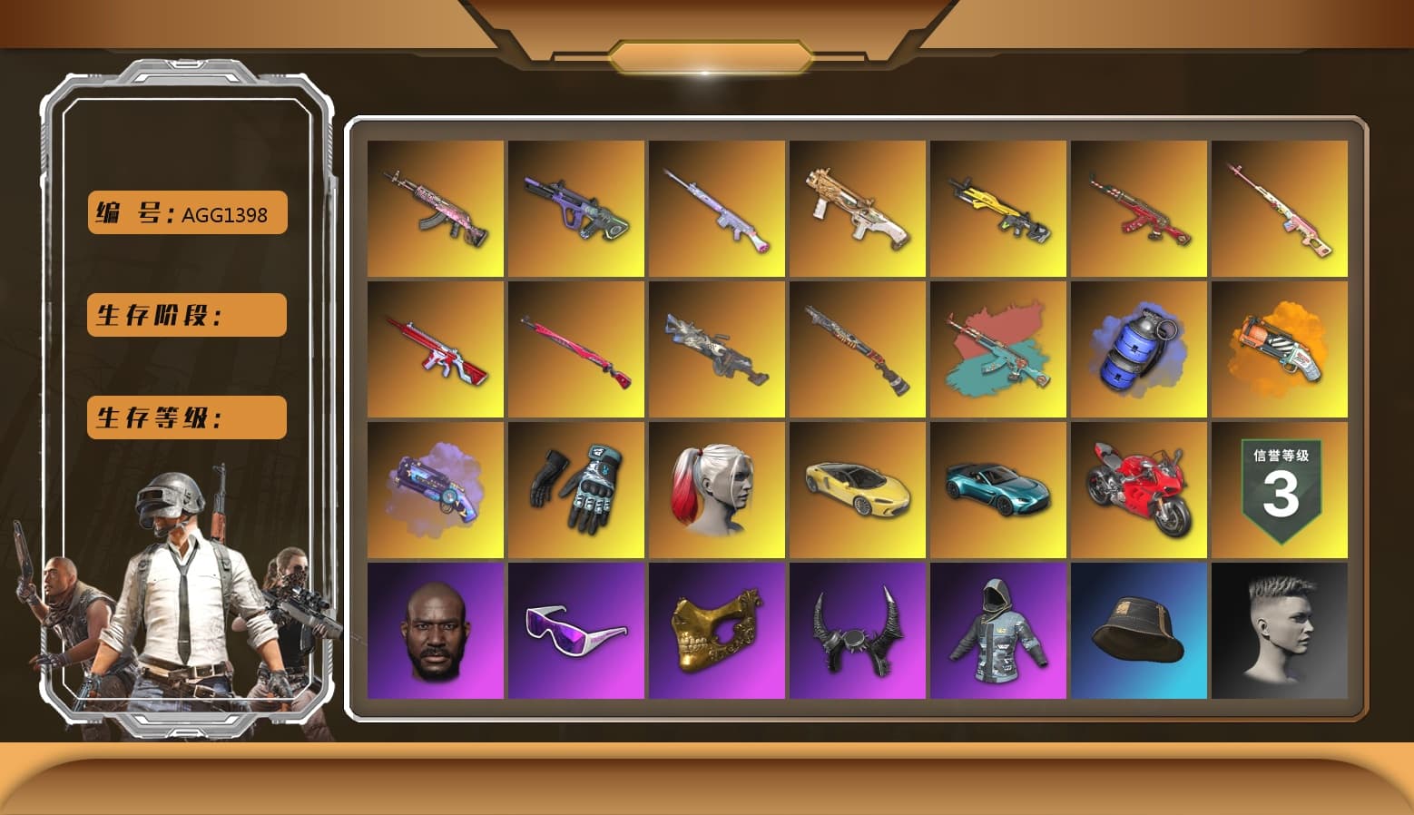 Gear Head — Beryl M762, Neon Dream — AUG, Deadly Dollhouse — SLR, No Signal — M416, Santa's Helper — AKM, Cerberus — M249, Midnight Menace — Kar98k, Bunny Patrol — Mk12, «Panigale V4 S (Ducati Red)» Motorcycle, Bunny Academy Sailor Gloves, Bunny Academy Gloves, Snow Glasses, PGC 2021 Contingent Chaos Mask, Demon Biker Horns, Jonathan Kamau, Harley Quinn's Hair, «V12 Vantage Roadster (Luxe)» Sports Car, Blue Smoke Grenade, Orange Fog of Fury — M79, Purple Magical Mist — M79, Sun Scorched — S1897 - 1