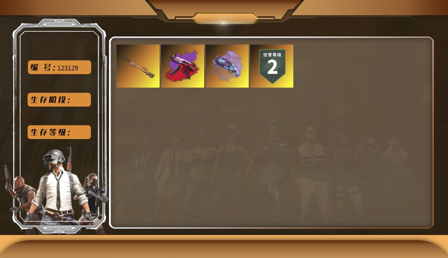 Winter Eclipse — MP5K, Purple Magical Mist — M79 - 1