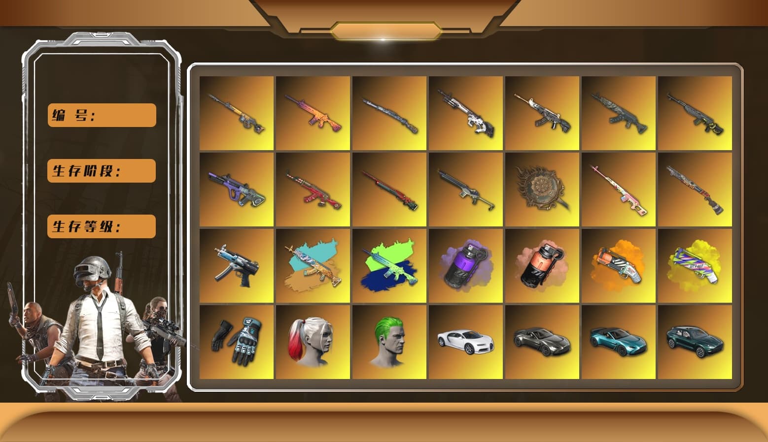 Winter Eclipse — MP5K, Azure Dragon — Beryl M762, Santa's Helper — AKM, Sha Wujing — Mini14, Trick-or-treat — M416, Neon Dream — AUG, Buzzkill — SLR, Cyber Threat — Mk12, Tiger Hunter — Kar98k, Sun Wukong — M24, Tang Sanzang — Pan, Demon Hunter — ACE32, Black Tortoise — SKS, Showroom, Weapons Shrine, Winter Hideout, «Chiron» Sports Car, Rash Beixli Xtra Tough Jacket, Rash Beixli Xtra Tough Jacket, Snow Glasses, PGC 2021 Contingent Chaos Mask, Harley Quinn's Hair, The Joker's Hair, Jonathan Kamau, 9S's Hairstyle, Demon Biker Horns, Headset Bucket Hat, WackyJacky101's Jacket, Aixleft's Gaming Streamer Hoodie, Bunny Academy Sailor Gloves, Hairstyle PGI.S, Harley Quinn's Hair, Bunny Academy Gloves, «V12 Vantage Roadster (Luxe)» Sports Car, «V12 Vantage Roadster» Sports Car, «DBX707» SUV, Purple Smoke Grenade, Coral Smoke Grenade, Yellow Fog of Fury — M79, Orange Fog of Fury — M79, aespa Stage, Sun Scorched — S1897, «Chiron» Sports Car - 1