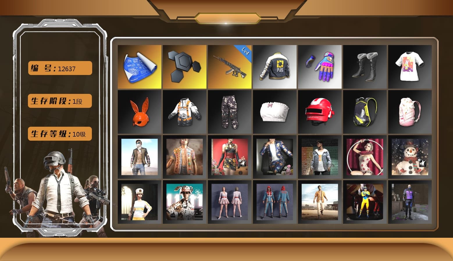 PJS 2019 Phase 2 Jacket, Aixleft's Gaming Streamer Hoodie - 1