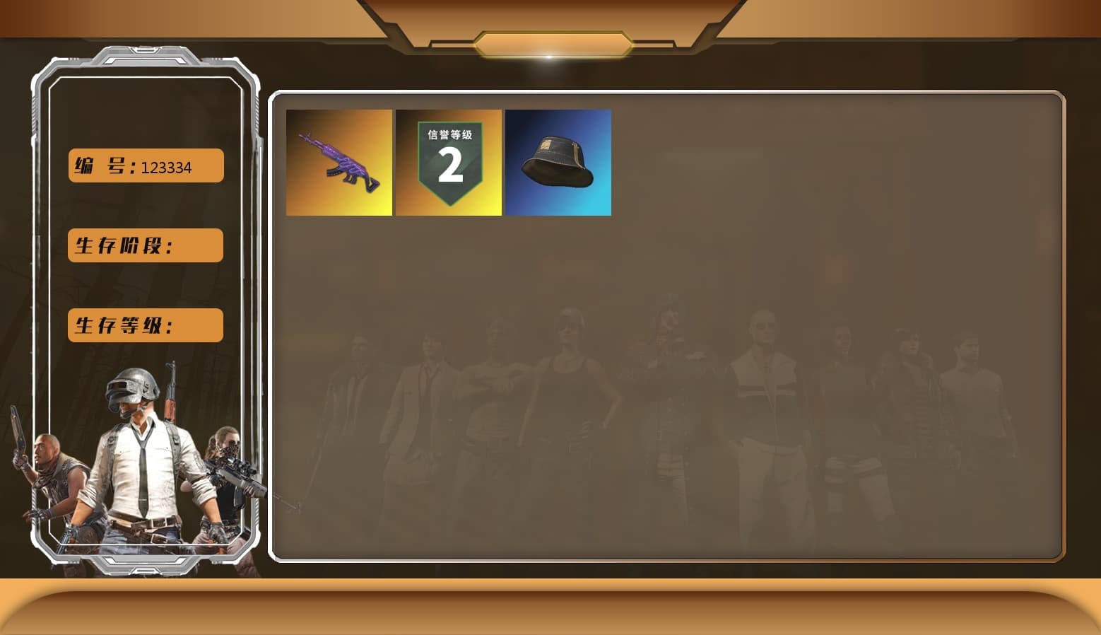 XingHun's Tiger Strike Jacket, XingHun's Tiger Strike Pants, Aixleft's Gaming Streamer Hoodie, XingHun's Tiger Strike Snow Glasses - 1