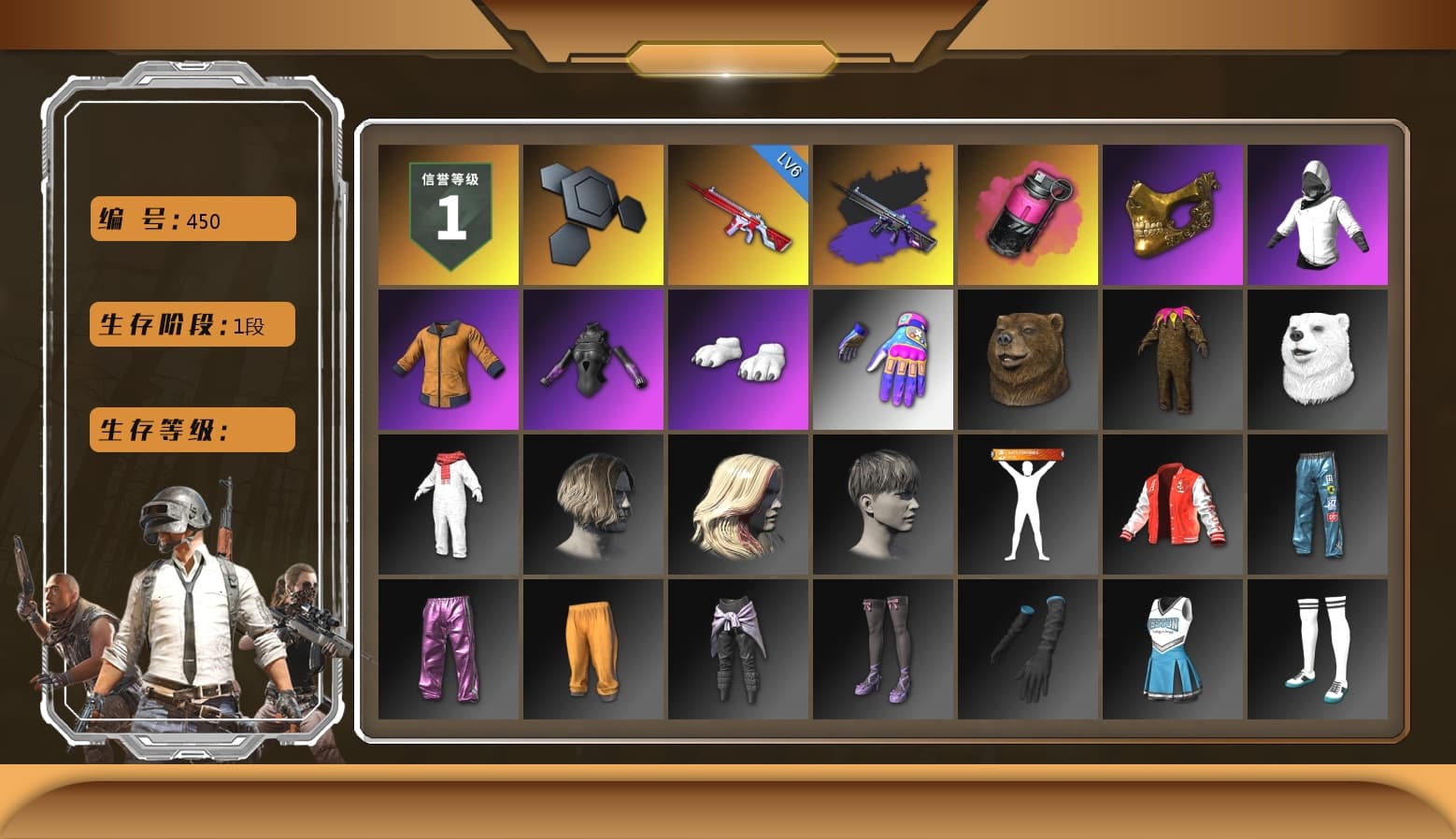 Magenta Smoke Grenade, PGC 2021 Contingent Chaos Mask, WackyJacky101's Jacket, Work Jacket, Polar Bear Feet, Aixleft's Gaming Streamer Hoodie, Sideshow Bear Feet, XiongDi Hoodie, Full Autumn — M416, Festive Gloves (Red), Grizz's Mask, Parachute - 1