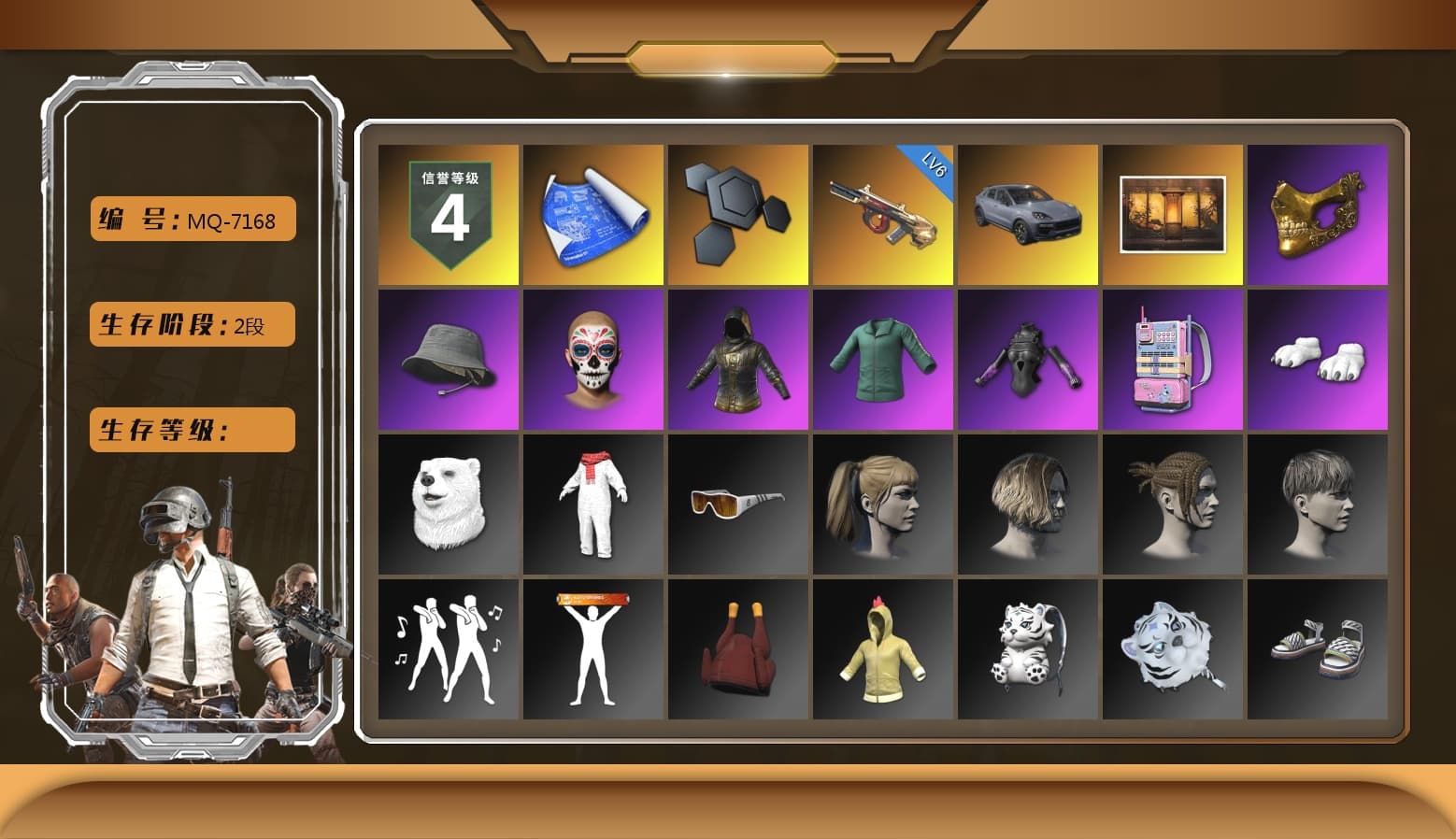 «Cayenne Turbo GT» SUV, Weapons Shrine, PGC 2021 Contingent Chaos Mask, Headset Bucket Hat, Polar Bear Feet, Harley Quinn's Hair, Bunny Academy Sailor Gloves, LINE FRIENDS SALLY SET, Jijing's Shorts, StreamerOne, Full Autumn — M416, Grizz's Mask, MET Asia Series Bomber Jacket - 1