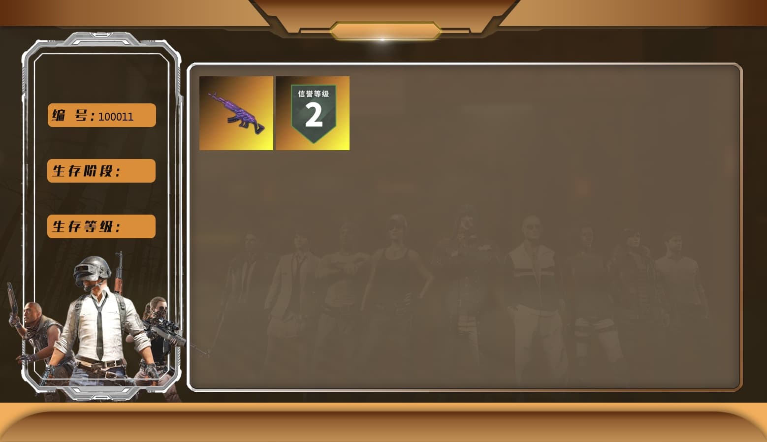 Silver Plate — Mini14 - 1