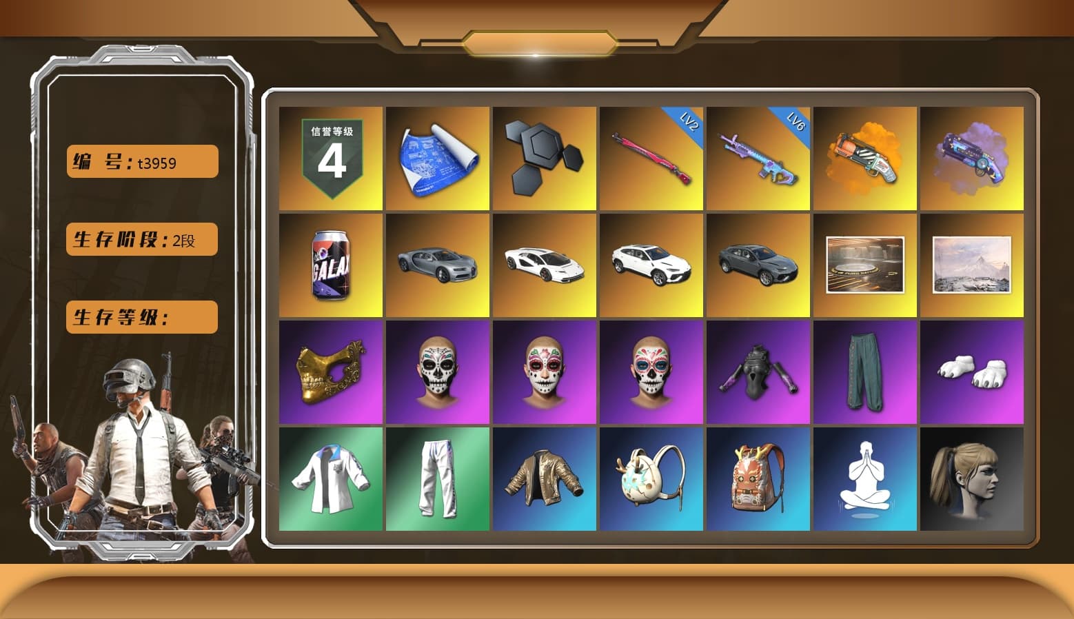 Orange Fog of Fury — M79, Purple Magical Mist — M79, «Countach LPI 800-4» Sports Car, Showroom, Winter Hideout, PGC 2021 Contingent Chaos Mask, Polar Bear Feet, Harley Quinn's Hair, XingHun's Tiger Strike Jacket, XingHun's Tiger Strike Pants, Exquisite Pants, XingHun's Tiger Strike Snow Glasses, XiongDi Hoodie, Jijing's Shorts, StreamerOne, Full Autumn — M416, Blue Thunder Gloves - 1