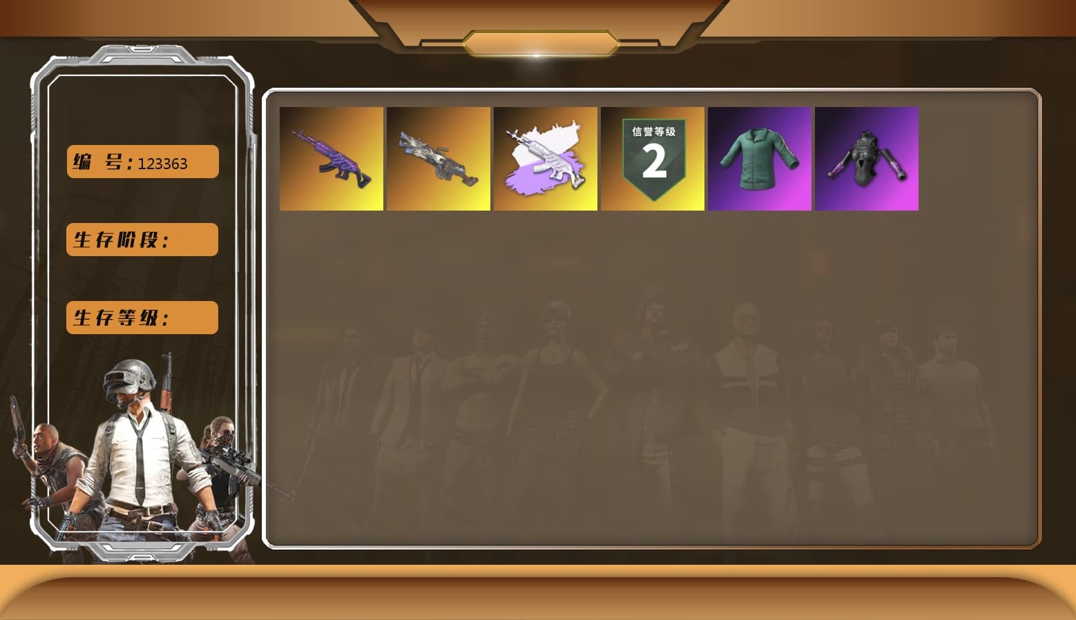 XingHun's Tiger Strike Jacket, XingHun's Tiger Strike Pants, XingHun's Tiger Strike Snow Glasses, Grizz's Mask - 1