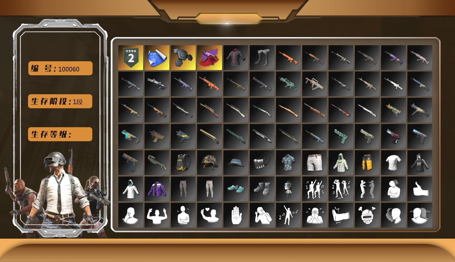 Winter Eclipse — MP5K - 1