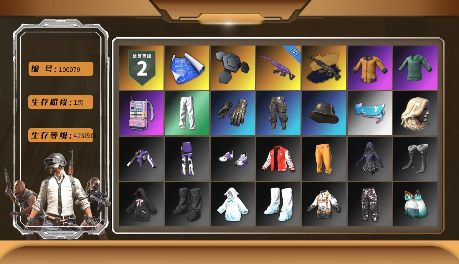 Work Jacket, XingHun's Tiger Strike Pants, Aixleft's Gaming Streamer Hoodie, LINE FRIENDS SALLY SET - 1