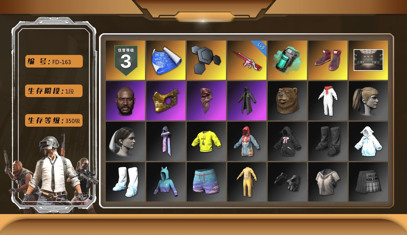 Secret Showroom, Teal Smoke Grenade, PGC 2021 Contingent Chaos Mask, Jonathan Kamau, Hi-top Trainers (Red), PLAYERUNKNOWN's Bandana, Heavy Fur Coat (Black), Harley Quinn's Hair, Bunny Academy Sailor Gloves - 1