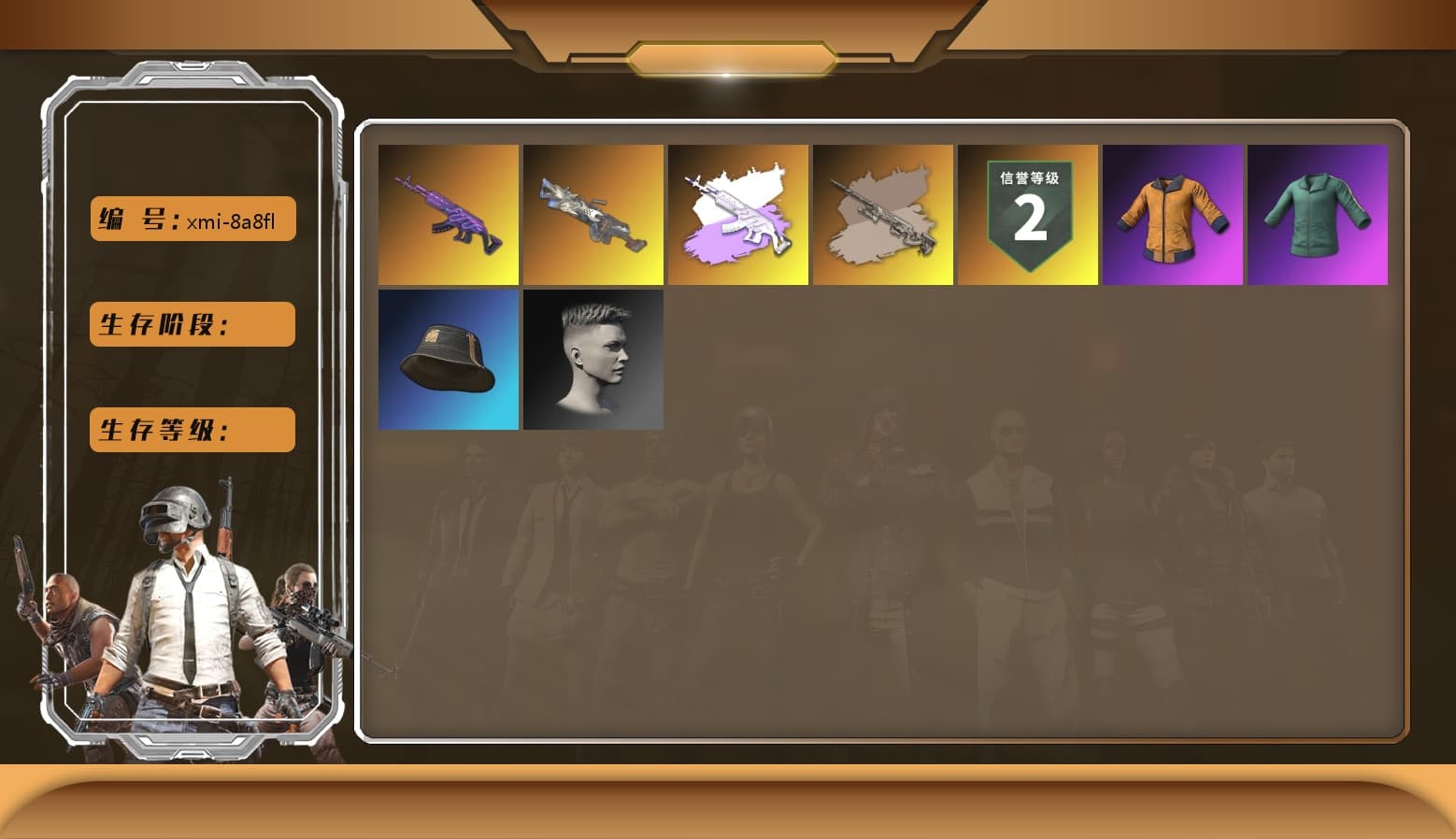 Work Jacket, XingHun's Tiger Strike Pants, Aixleft's Gaming Streamer Hoodie - 1