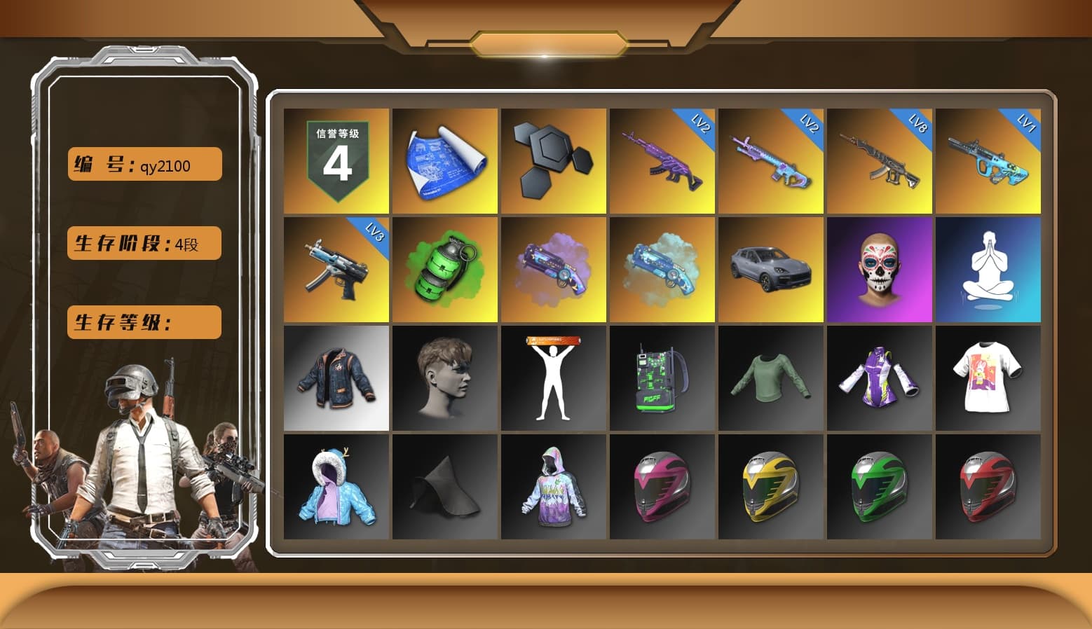 Emerald Smoke Grenade, Purple Magical Mist — M79, Blue Magical Mist — M79, «Cayenne Turbo GT» SUV, Bunny Academy Sailor Gloves, Full Autumn — M416, Festive Gloves (Red), Parachute - 1