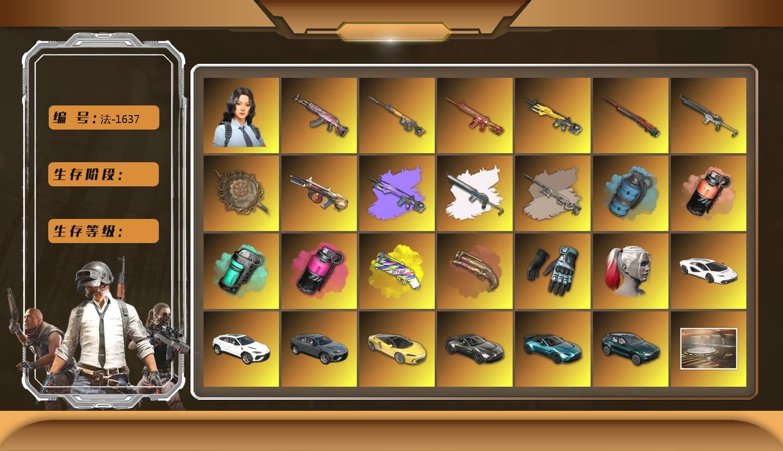 Magenta Smoke Grenade [2], «Countach LPI 800-4» Sports Car, Gear Head — Beryl M762, Buzzkill — SLR, Phoenix — M416, Bunny Patrol — Mk12, Harley Quinn's Hair, Harley Quinn's Hair, Bunny Academy Gloves, Sun Wukong — M24, Sha Wujing — Mini14, Tang Sanzang — Pan, WackyJacky101's Jacket, Minotaur — AUG, «V12 Vantage Roadster (Luxe)» Sports Car, «DBX707» SUV, Azure Smoke Grenade, Teal Smoke Grenade, Coral Smoke Grenade, Yellow Fog of Fury — M79, Crimson Fog of Fury — M79, Hanna, Secret Showroom, Showroom, aespa Stage - 1