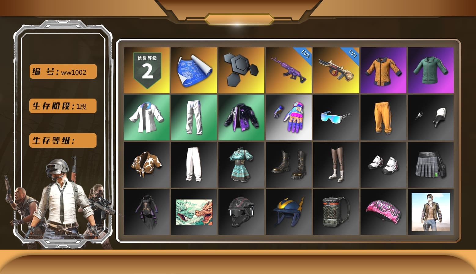 Work Jacket, XingHun's Tiger Strike Jacket, XingHun's Tiger Strike Pants, Aixleft's Gaming Streamer Hoodie, XingHun's Tiger Strike Snow Glasses, GLL Grand Slam Sweatshirt - 1