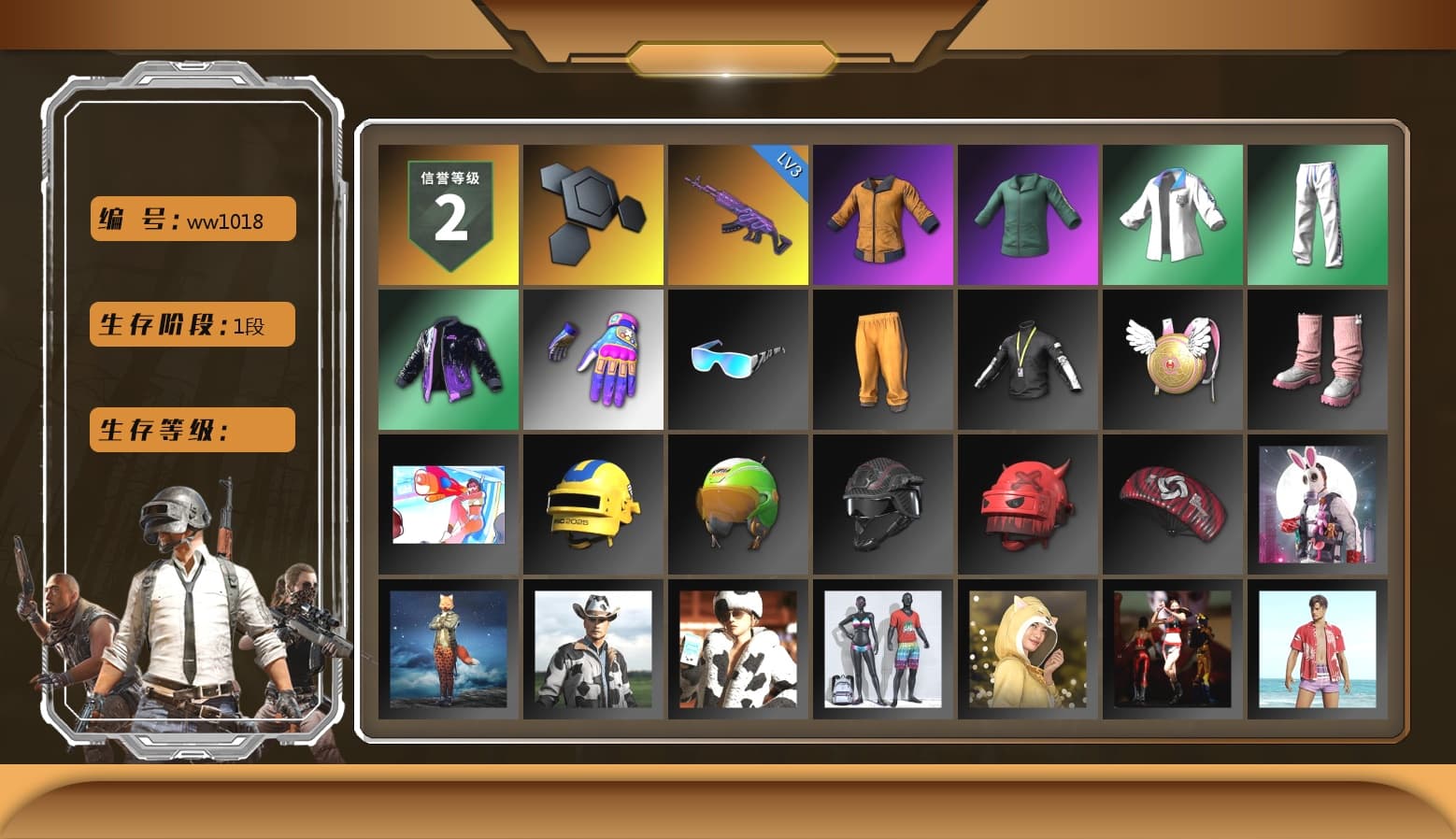 Work Jacket, Bunny Academy Sailor Gloves, XingHun's Tiger Strike Jacket, XingHun's Tiger Strike Pants, Aixleft's Gaming Streamer Hoodie, XingHun's Tiger Strike Snow Glasses, Parachute - 1