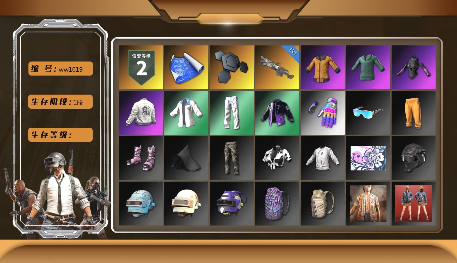 Work Jacket, Bunny Academy Sailor Gloves, PEL 2019 Phase 2 Jacket, XingHun's Tiger Strike Jacket, XingHun's Tiger Strike Pants, Aixleft's Gaming Streamer Hoodie, XingHun's Tiger Strike Snow Glasses - 1