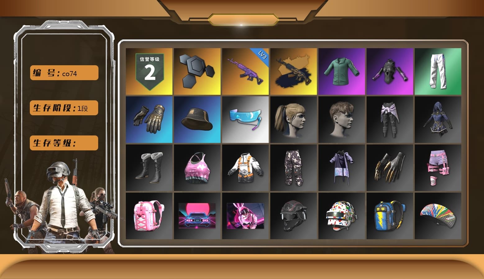 Harley Quinn's Hair, Bunny Academy Sailor Gloves, XingHun's Tiger Strike Pants, Aixleft's Gaming Streamer Hoodie, Grizz's Mask, Parachute - 1