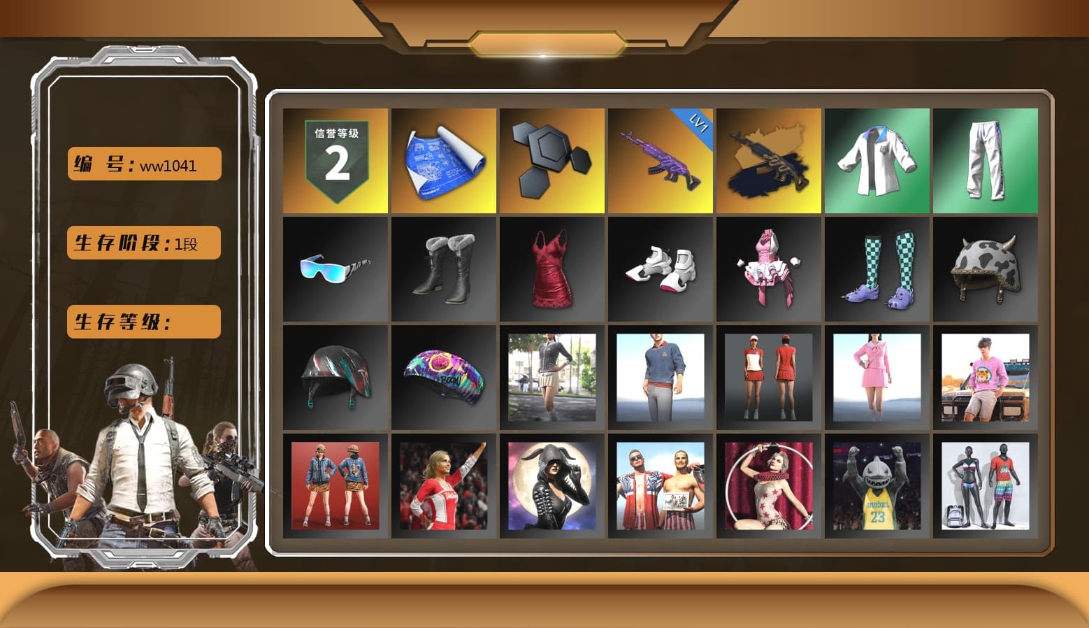 XingHun's Tiger Strike Jacket, XingHun's Tiger Strike Pants, XingHun's Tiger Strike Snow Glasses - 1