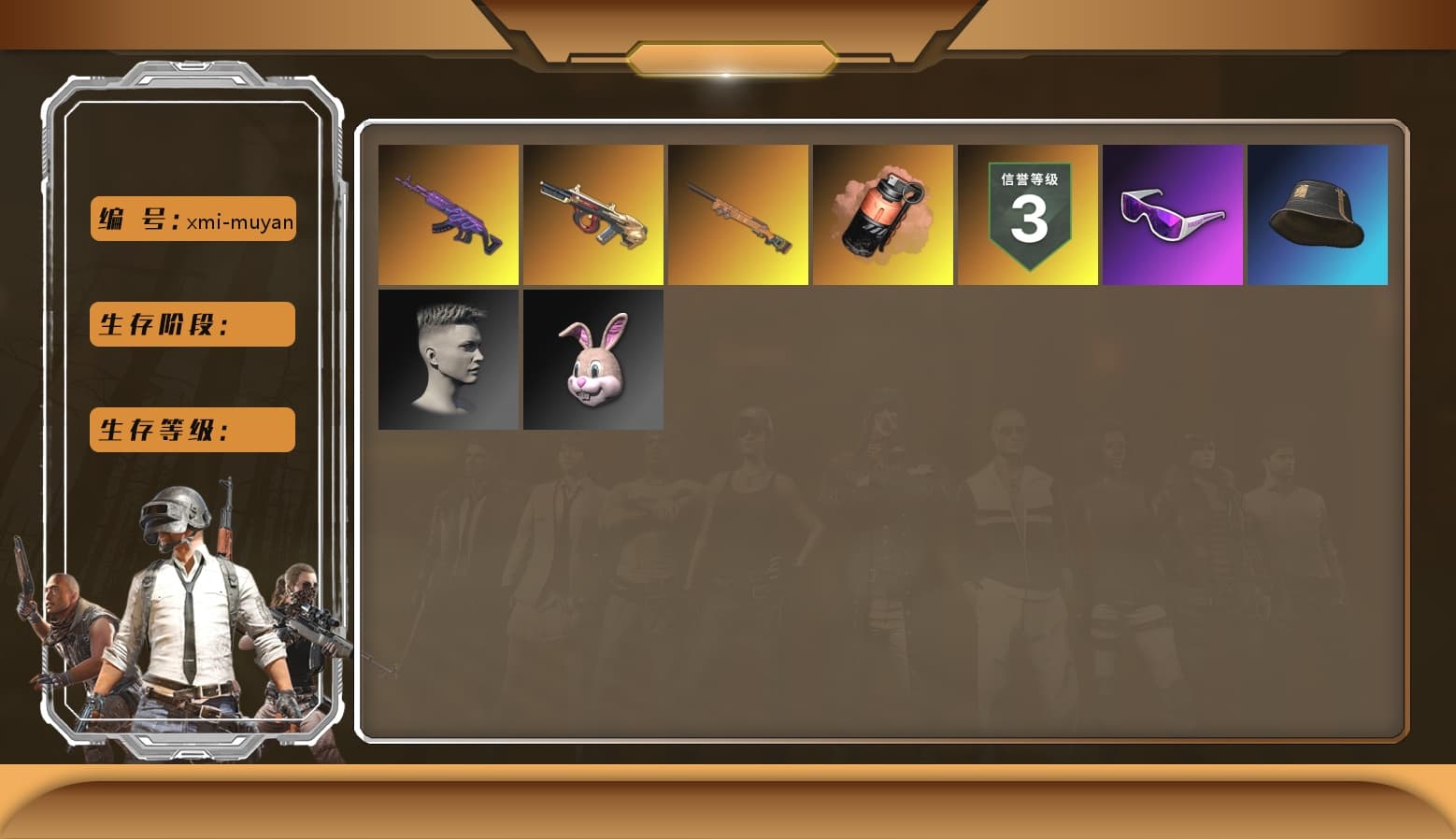 Coral Smoke Grenade, Snow Glasses, Bunny Academy Sailor Gloves, aespa - Pan, Grizz's Mask - 1