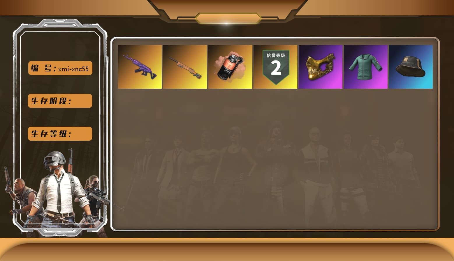 Coral Smoke Grenade, PGC 2021 Contingent Chaos Mask, XingHun's Tiger Strike Pants, Aixleft's Gaming Streamer Hoodie, Sideshow Bear Feet, Parachute, Grizz's Mask - 1