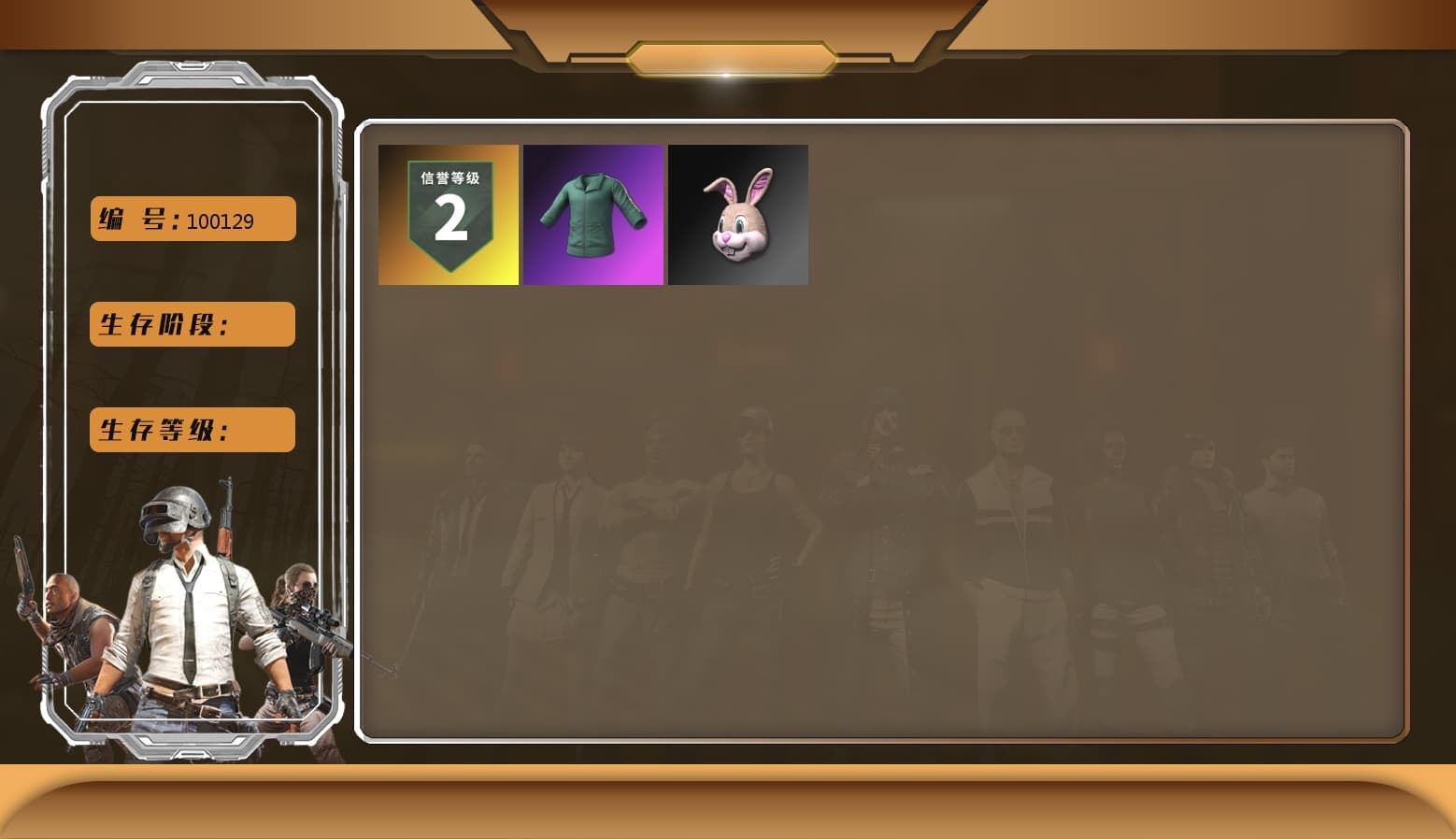 Duncan's Infiltrator Handwraps, Polar Bear Feet, Bunny Academy Sailor Gloves, XingHun's Tiger Strike Snow Glasses - 1