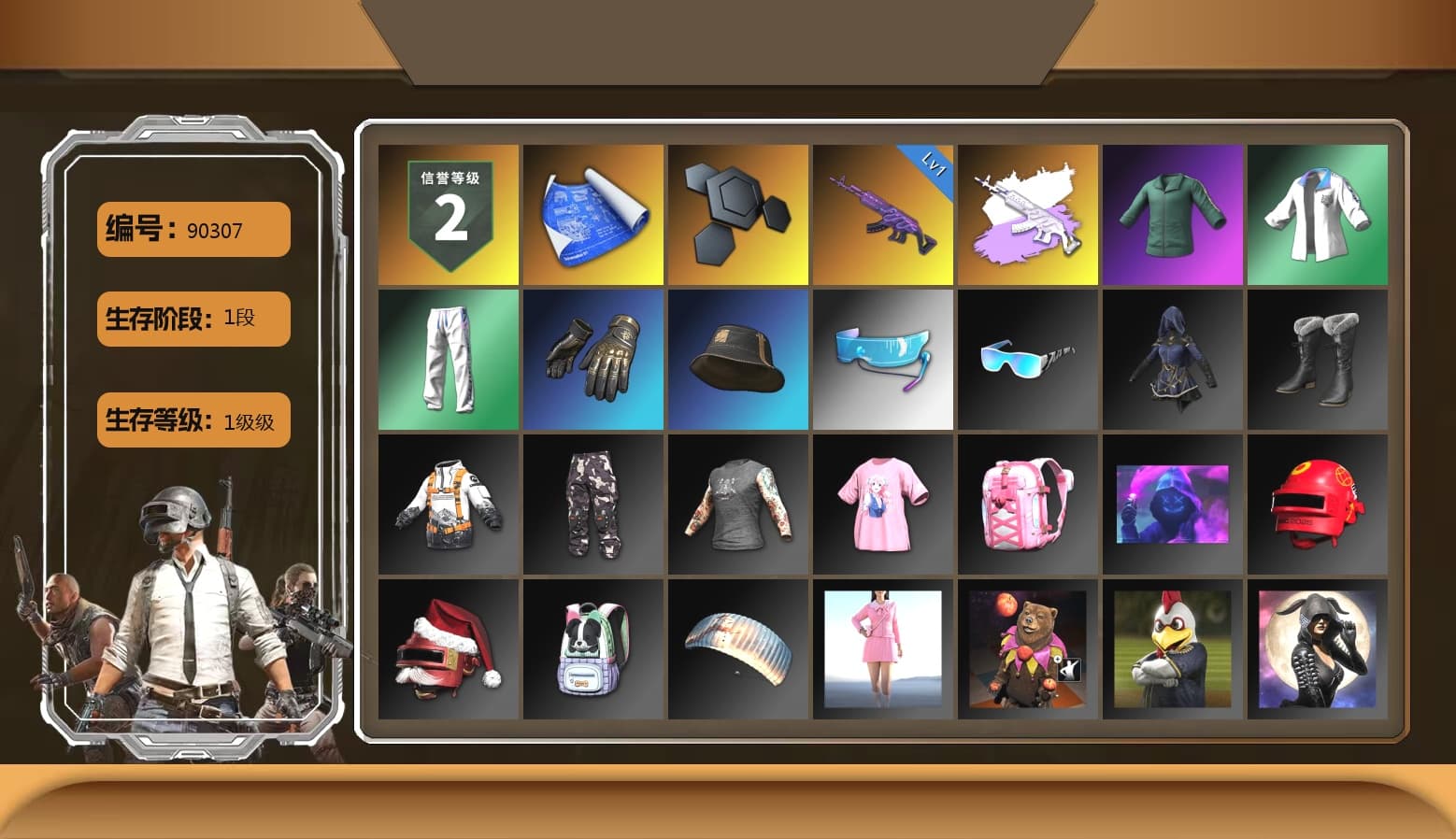 XingHun's Tiger Strike Jacket, XingHun's Tiger Strike Pants, Aixleft's Gaming Streamer Hoodie, XingHun's Tiger Strike Snow Glasses - 1