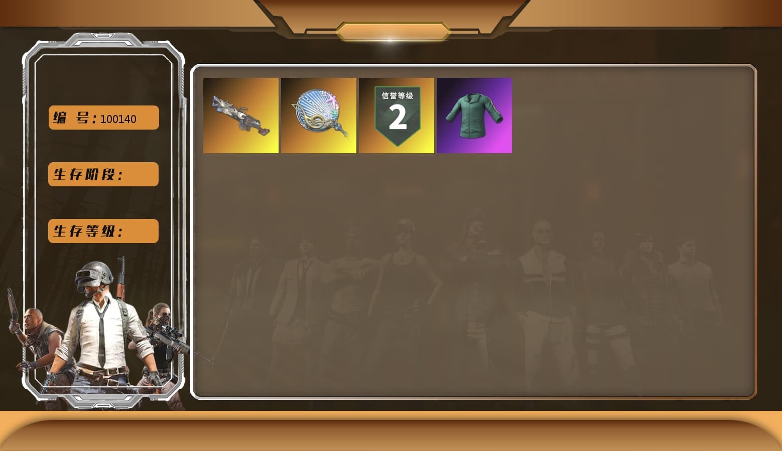 XingHun's Tiger Strike Jacket, XingHun's Tiger Strike Pants, XingHun's Tiger Strike Snow Glasses, aespa - Pan - 1