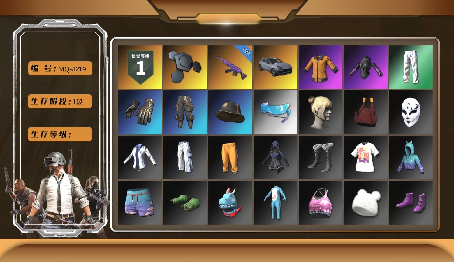 «Cayenne Turbo GT» SUV, Work Jacket, XingHun's Tiger Strike Pants, Aixleft's Gaming Streamer Hoodie, StreamerOne, Grizz's Mask - 1