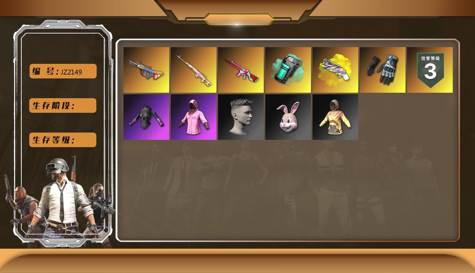 Bumper Blaster — AUG, No Signal — M416, Rash Beixli Xtra Tough Jacket, Rash Beixli Xtra Tough Jacket, Bunny Academy Gloves, Bunny Academy Sailor Gloves, Teal Smoke Grenade, Yellow Fog of Fury — M79 - 1