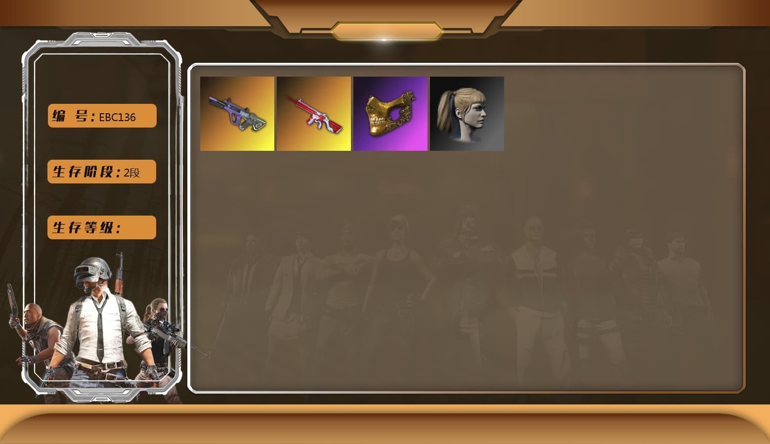 PGC 2021 Contingent Chaos Mask, Rash Beixli Xtra Tough Jacket - 1