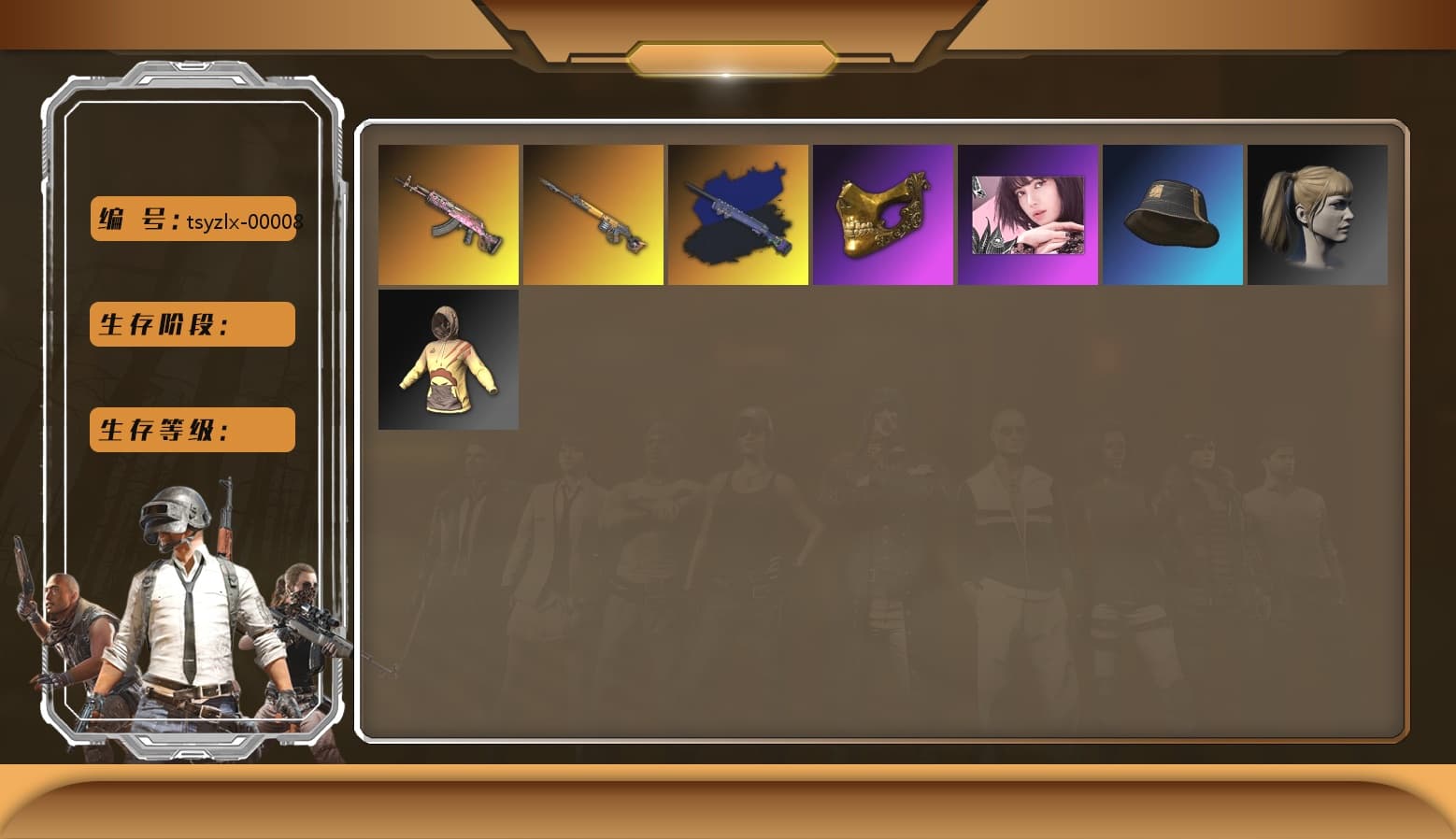 PGC 2021 Contingent Chaos Mask, Polar Bear Feet, Harley Quinn's Hair, Rash Beixli Xtra Tough Jacket, Parachute, PGI.S Colorshift — Beryl M762, Shark Bite - Kar98k, Crash Test Handwraps, Grizz's Mask - 1