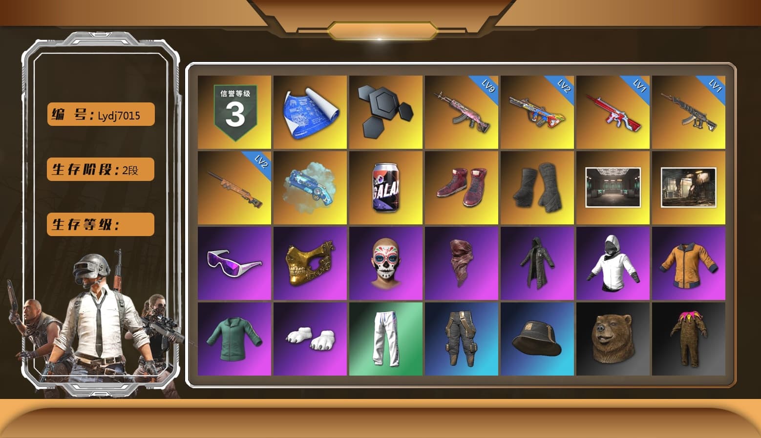 Blue Magical Mist — M79, Hi-top Trainers (Red), Duncan's Infiltrator Handwraps, Secret Showroom, Snow Glasses, PGC 2021 Contingent Chaos Mask, PLAYERUNKNOWN's Bandana, Heavy Fur Coat (Black), WackyJacky101's Jacket, Work Jacket, Polar Bear Feet, Harley Quinn's Hair, Bunny Academy Sailor Gloves, Desolate Warehouse, XingHun's Tiger Strike Pants, Sideshow Bear Feet, LINE FRIENDS SALLY SET, XingHun's Tiger Strike Snow Glasses, Winner Winner Chicken Dinner T-Shirt (Red), Full Autumn — M416, Shark Bite - Kar98k, Grizz's Mask, HUYA T-shirt - 1