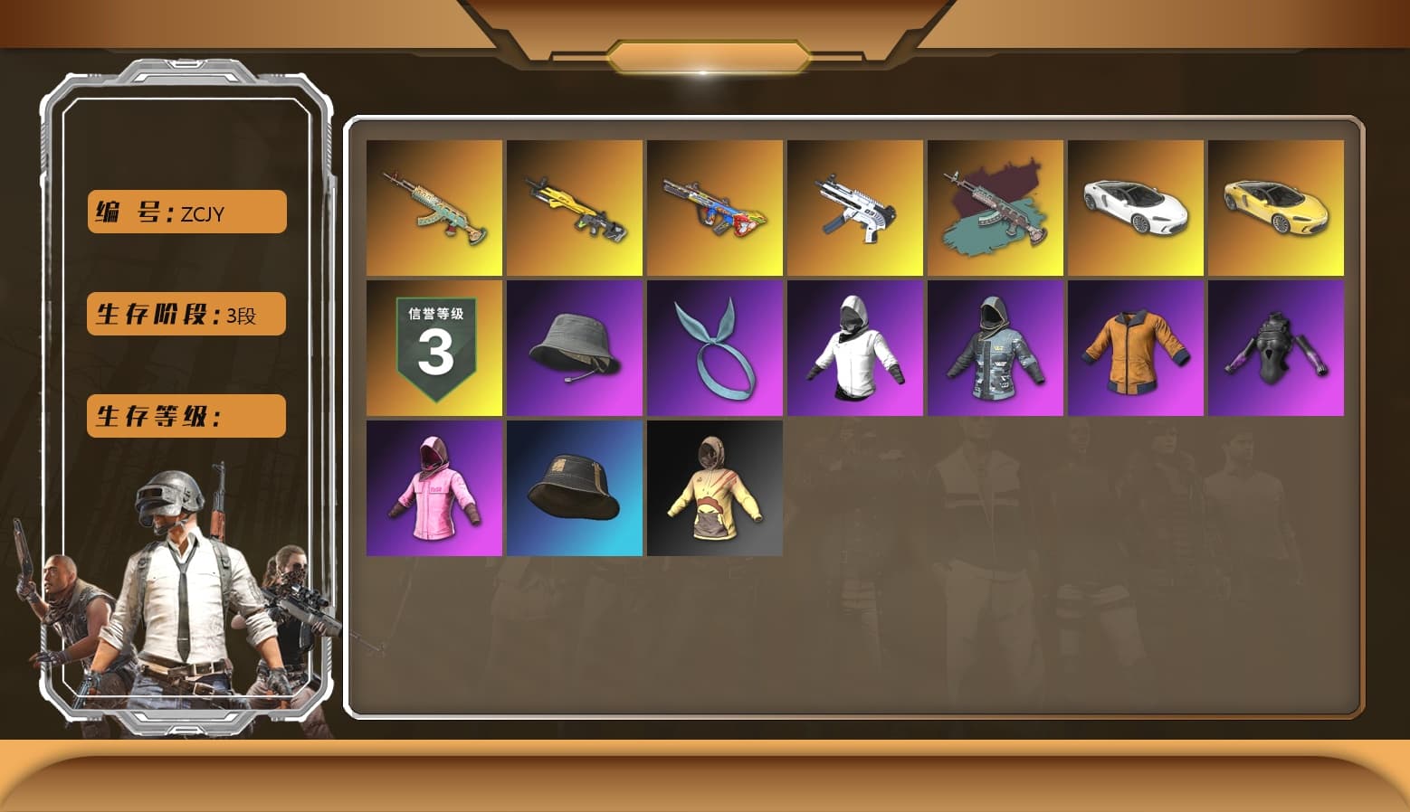 «McLaren GT Standard (Silica White)» Sports Car, WackyJacky101's Jacket, Rash Beixli Xtra Tough Jacket - 1