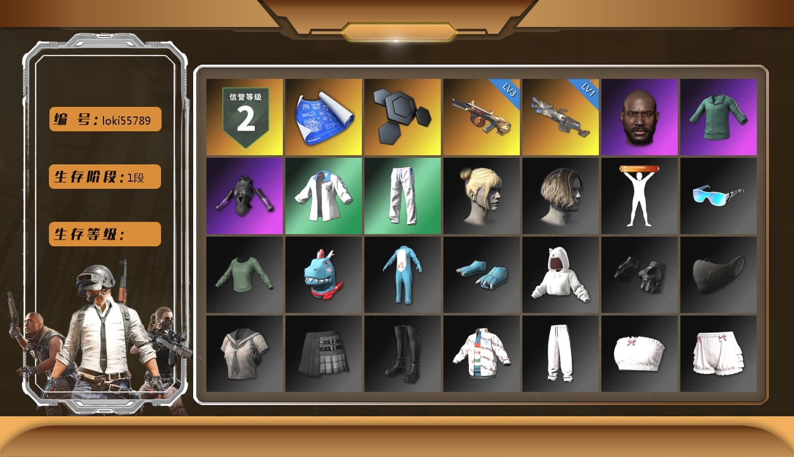 Jonathan Kamau, XingHun's Tiger Strike Jacket, XingHun's Tiger Strike Pants, XingHun's Tiger Strike Snow Glasses - 1